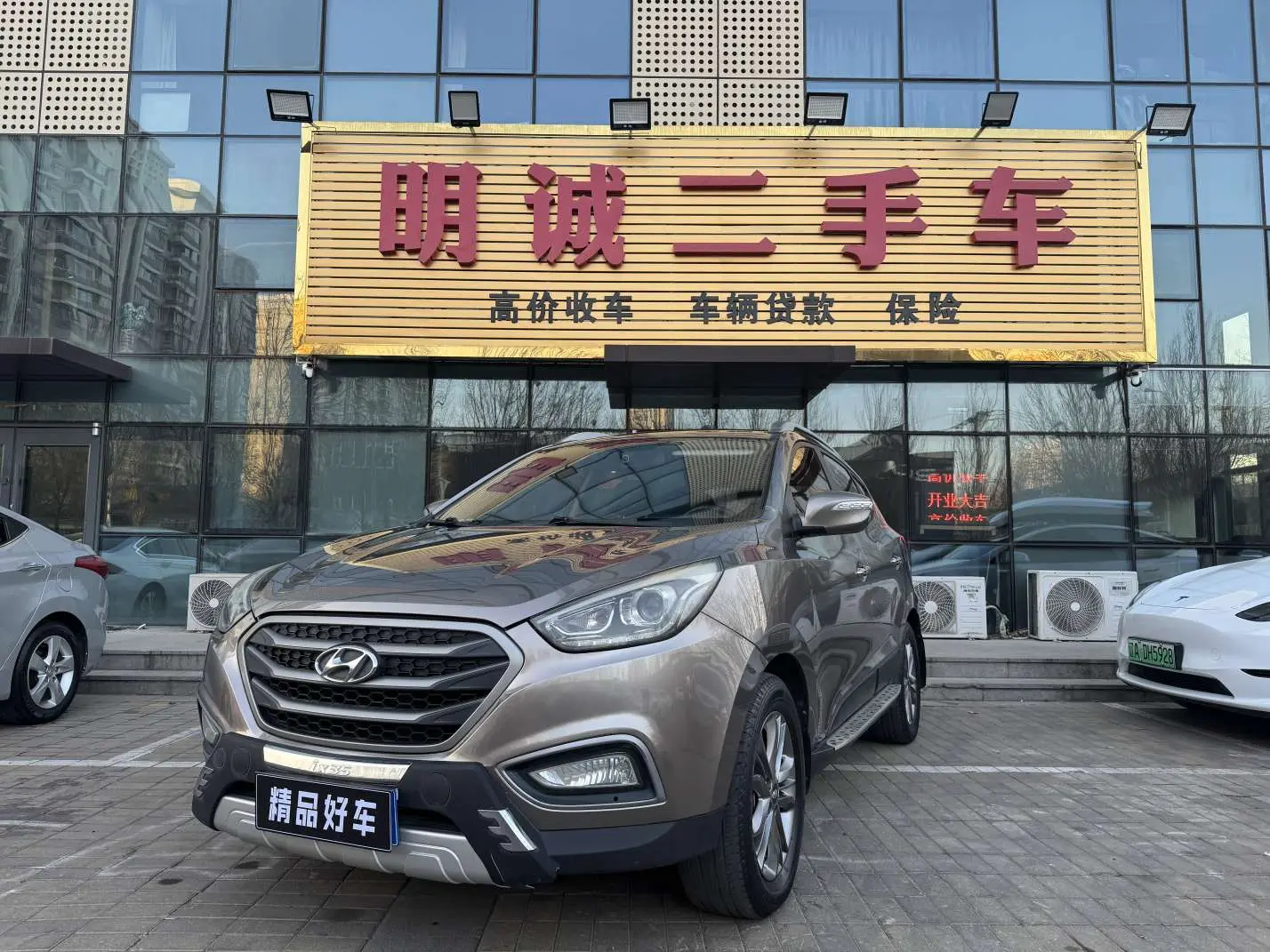 Hyundai ix35  из Китая