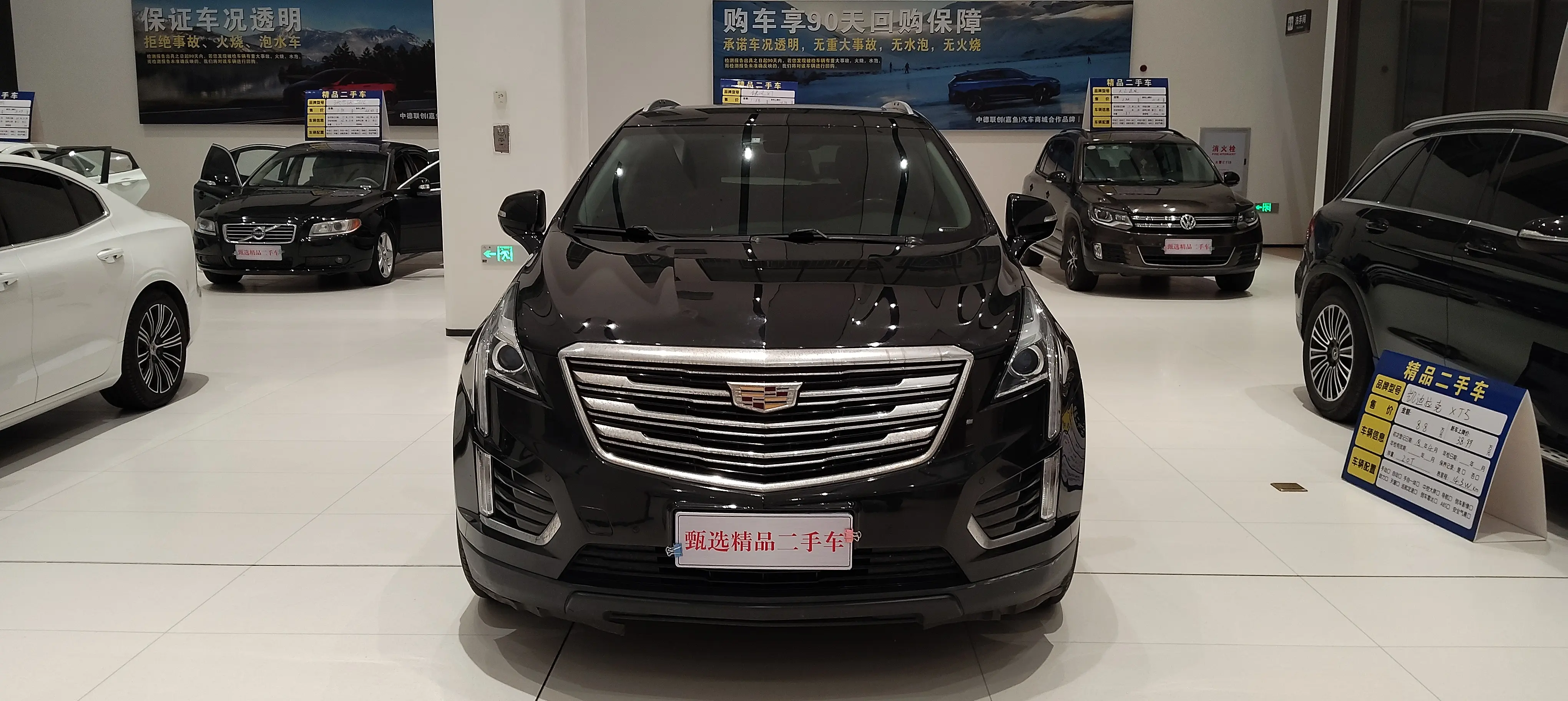 Cadillac XT5  из Китая