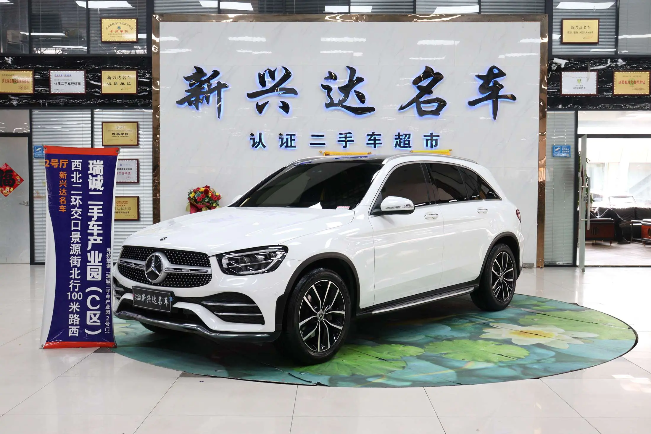 Mercedes-Benz GLC  из Китая