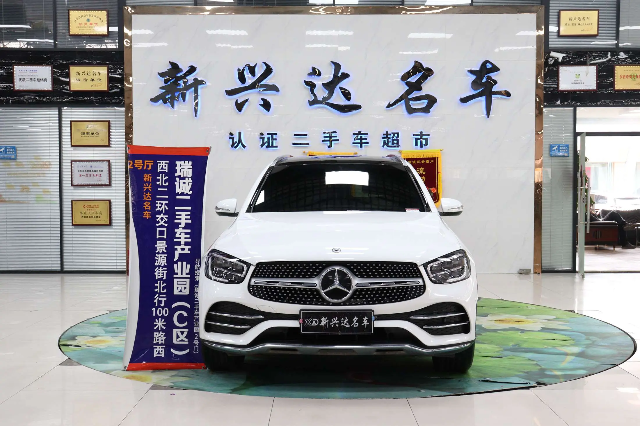 Mercedes-Benz GLC  из Китая