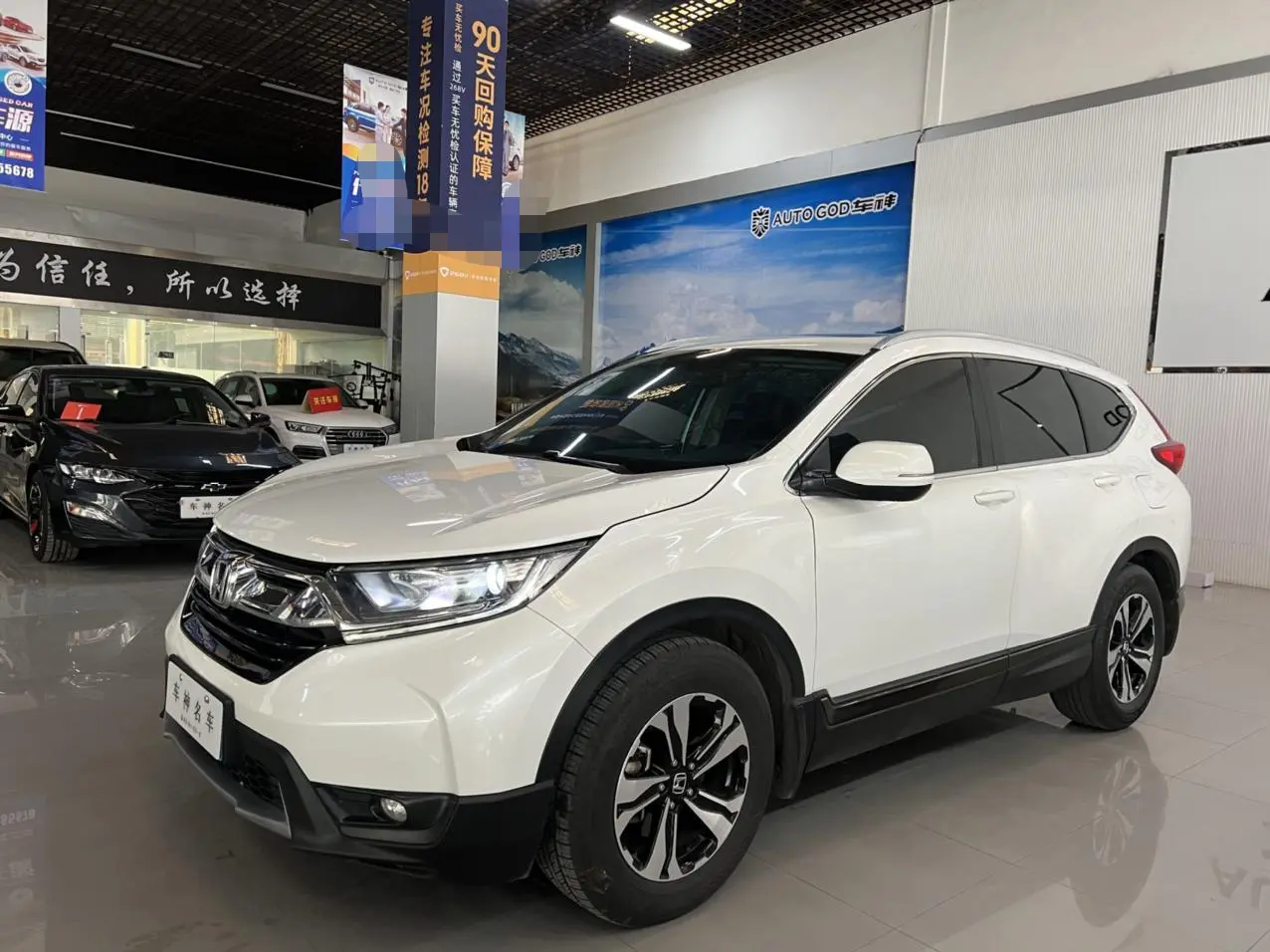 Honda CR-V  из Китая