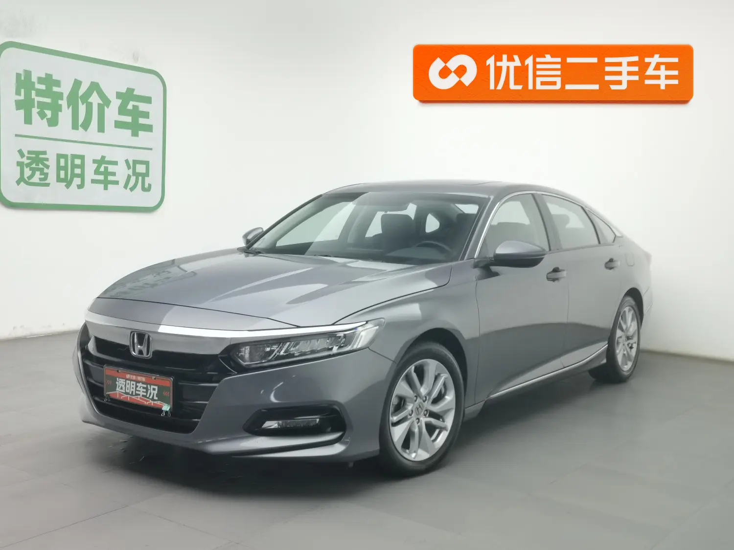Honda Accord  из Китая