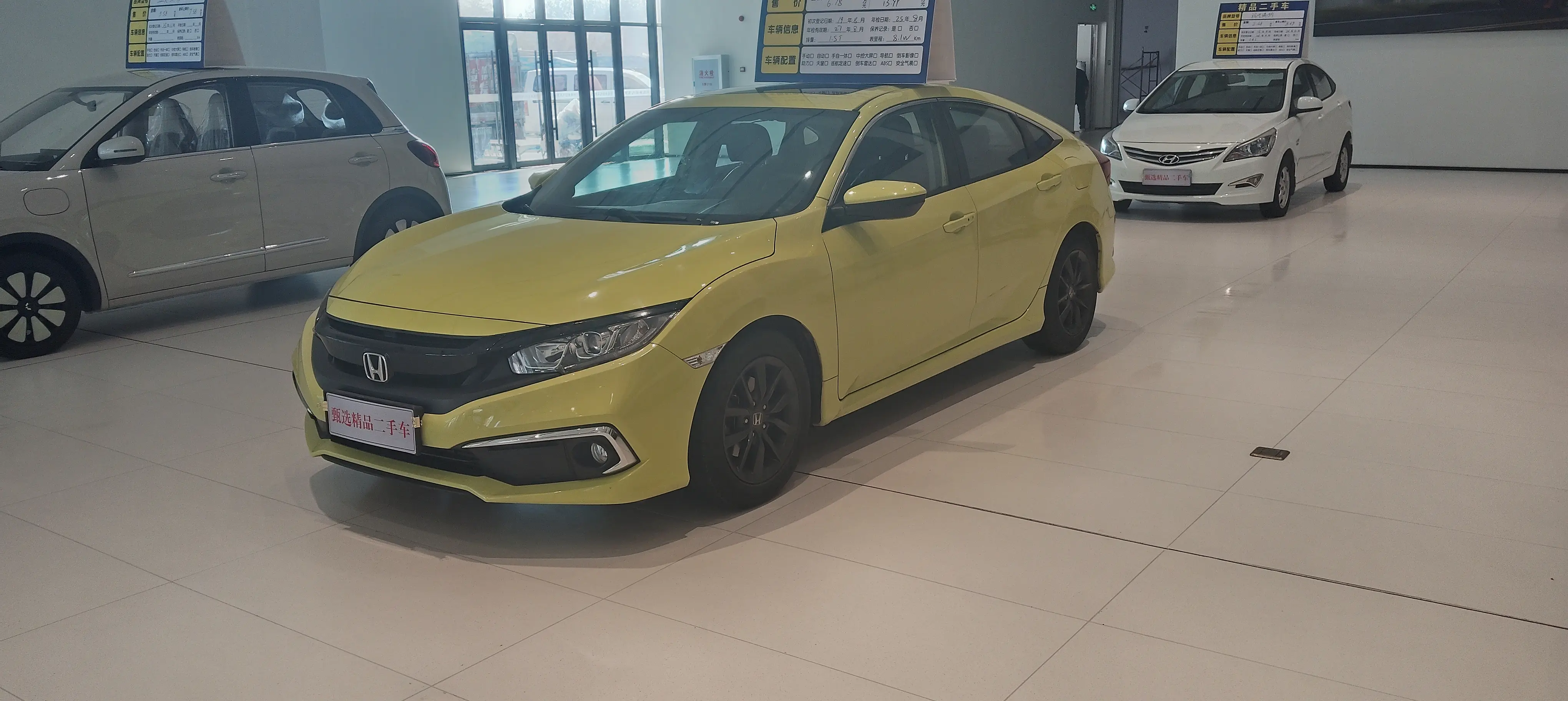 Honda Civic  из Китая