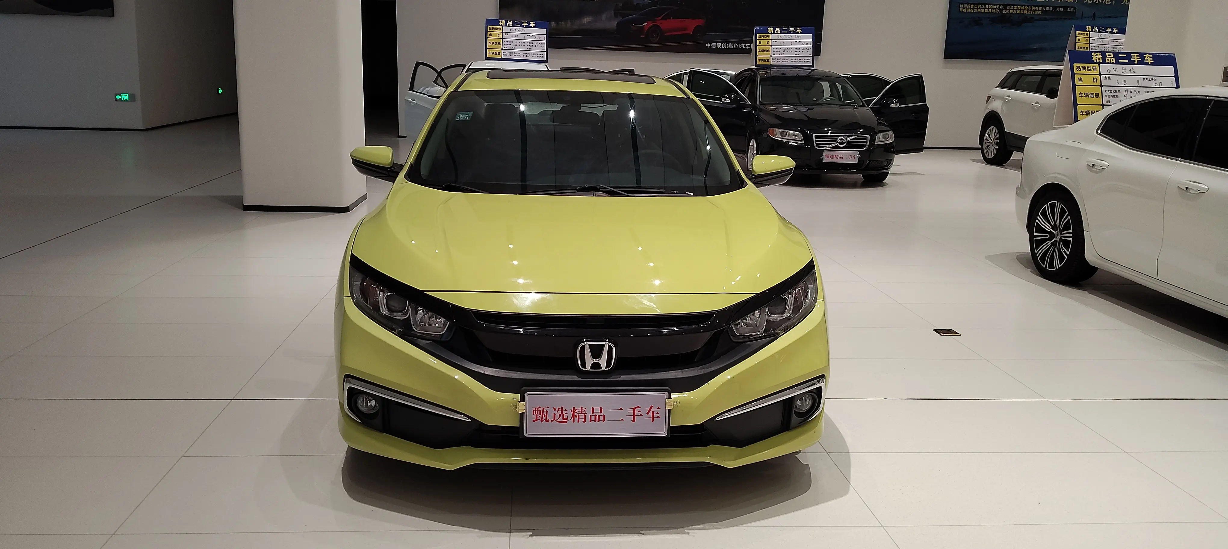 Honda Civic  из Китая