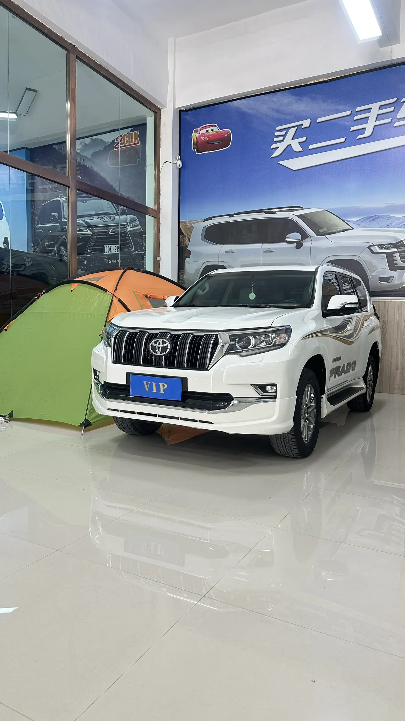 Toyota Prado