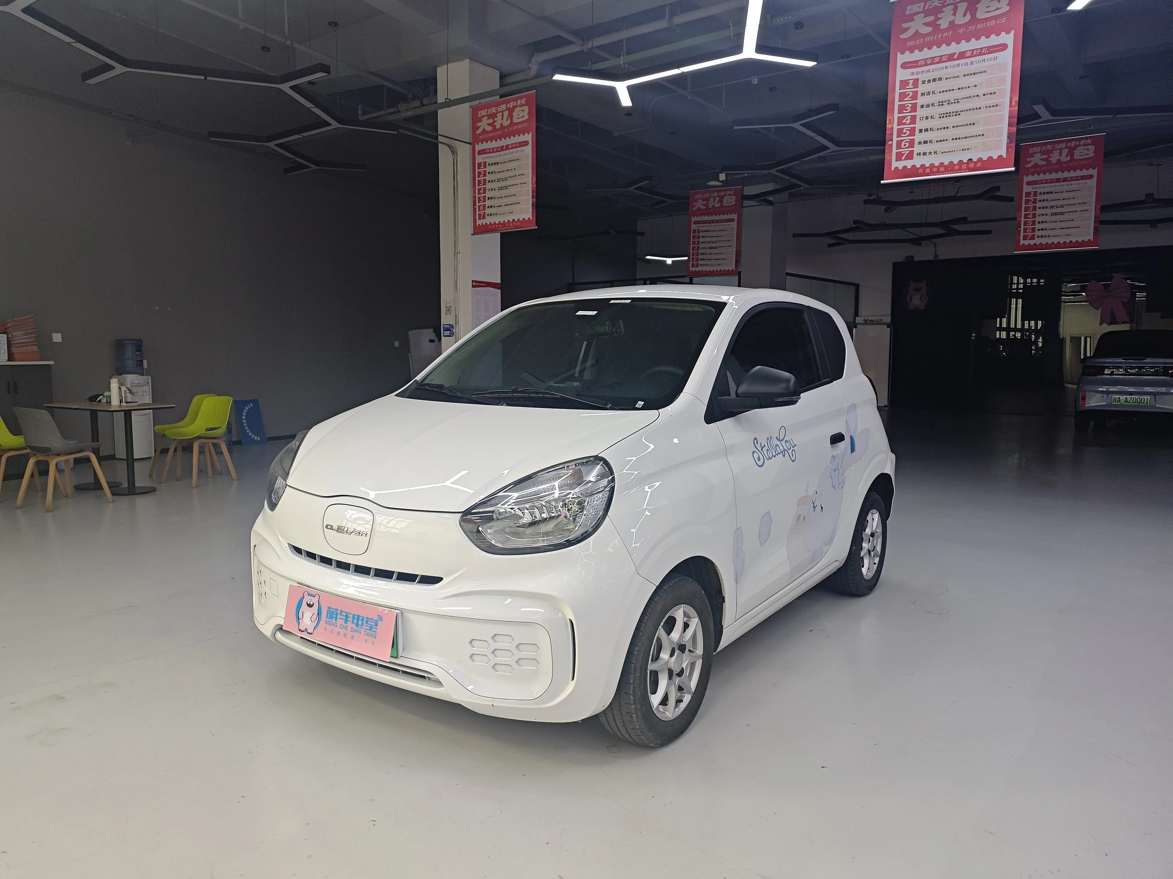 Roewe CLEVER  из Китая