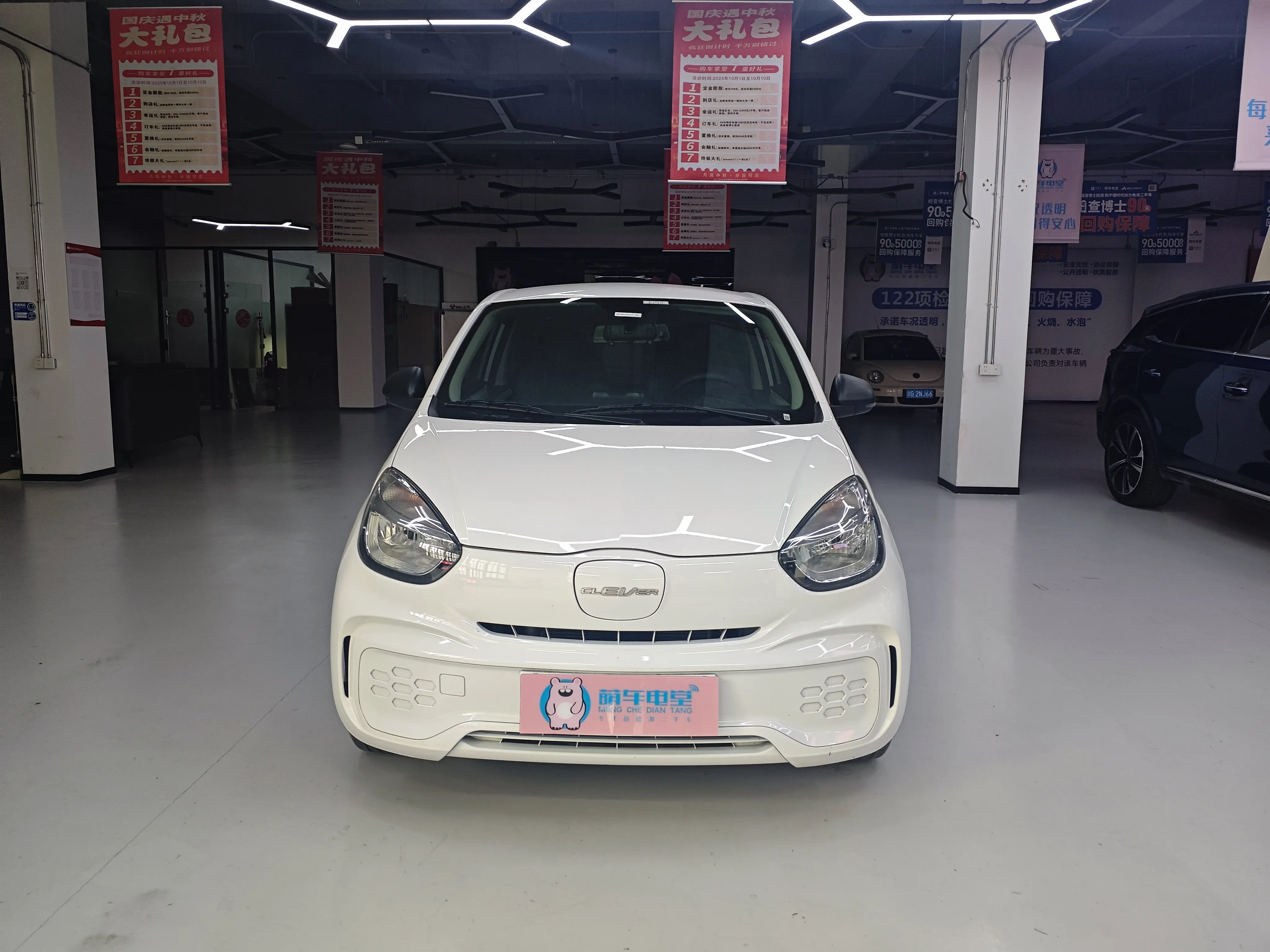 Roewe CLEVER  из Китая