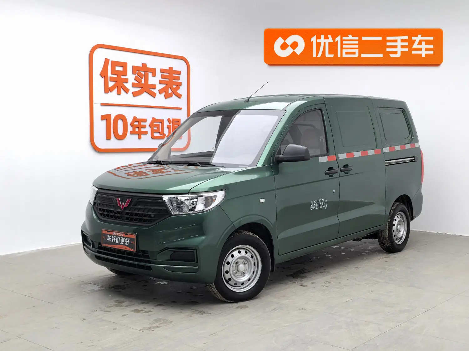 Wuling Hongguang V  из Китая