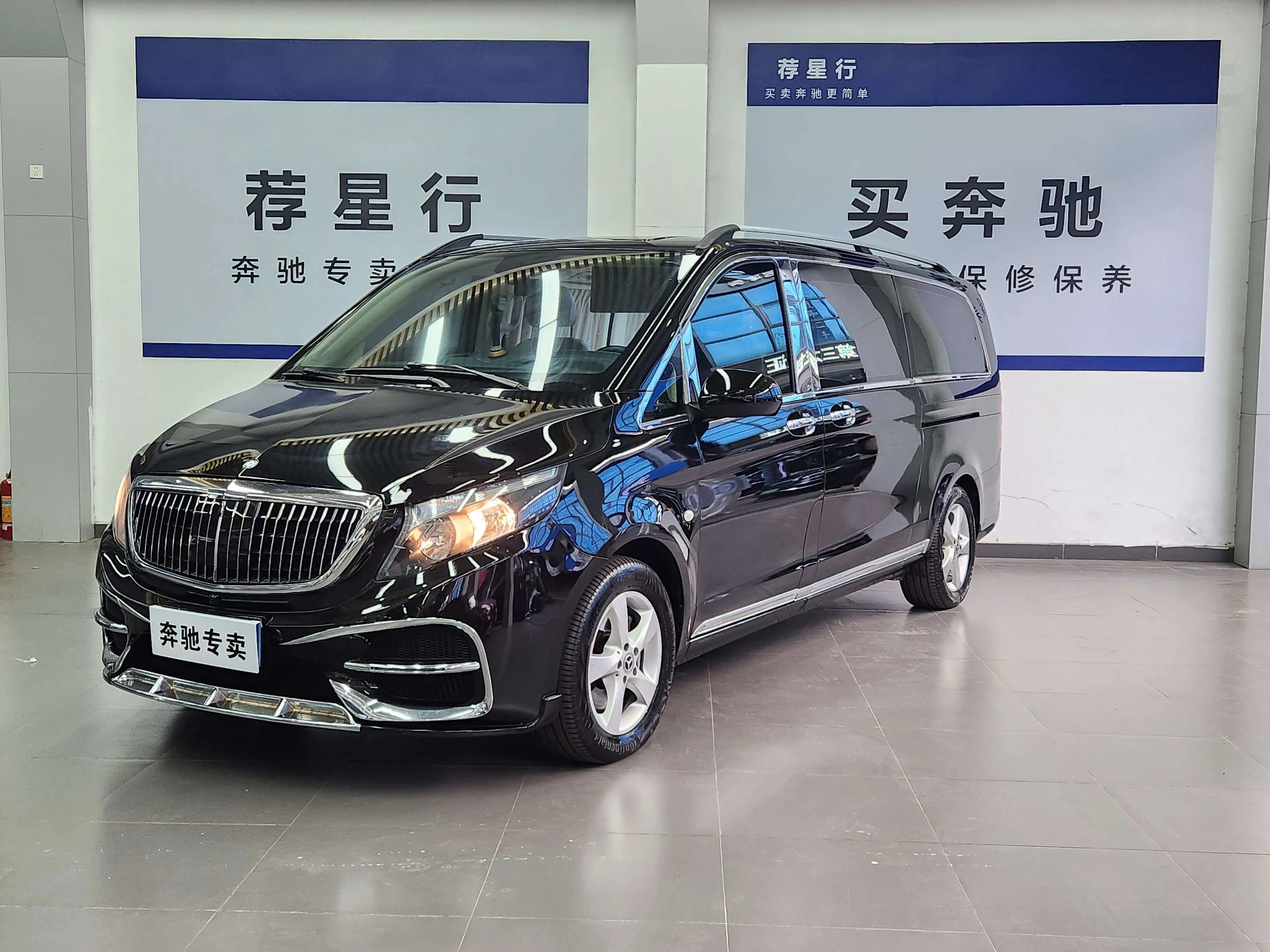 Mercedes-Benz Vito  из Китая