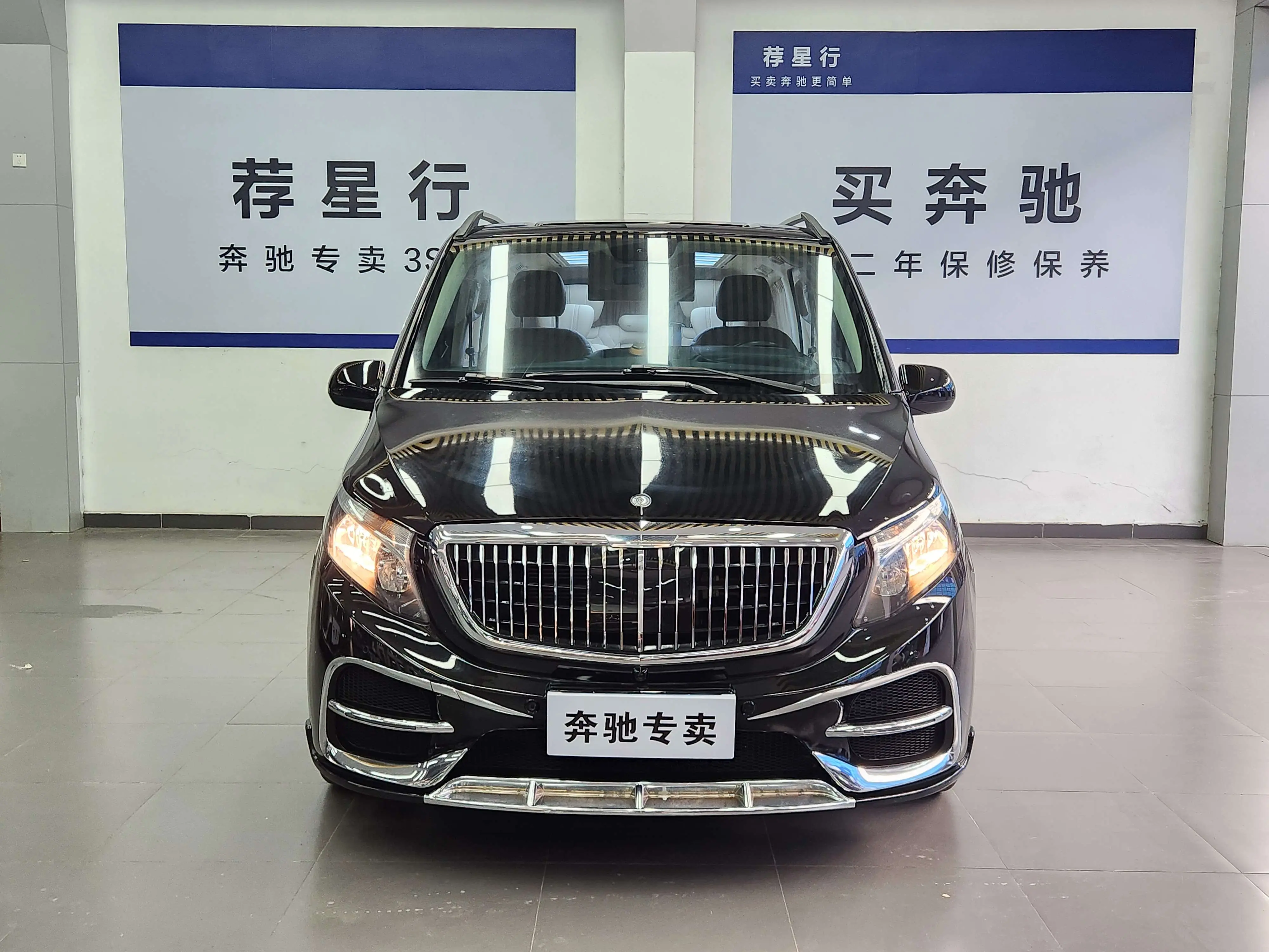 Mercedes-Benz Vito  из Китая