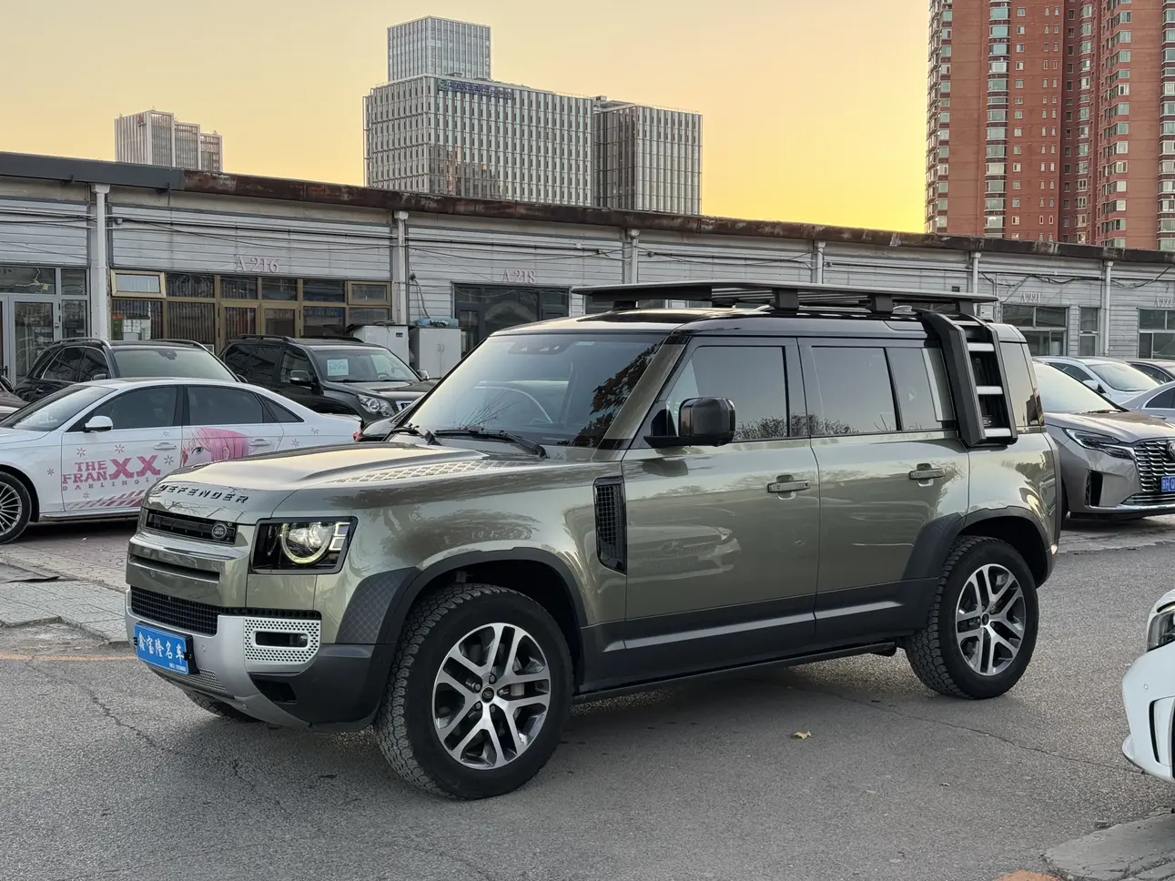 Land Rover Guard
