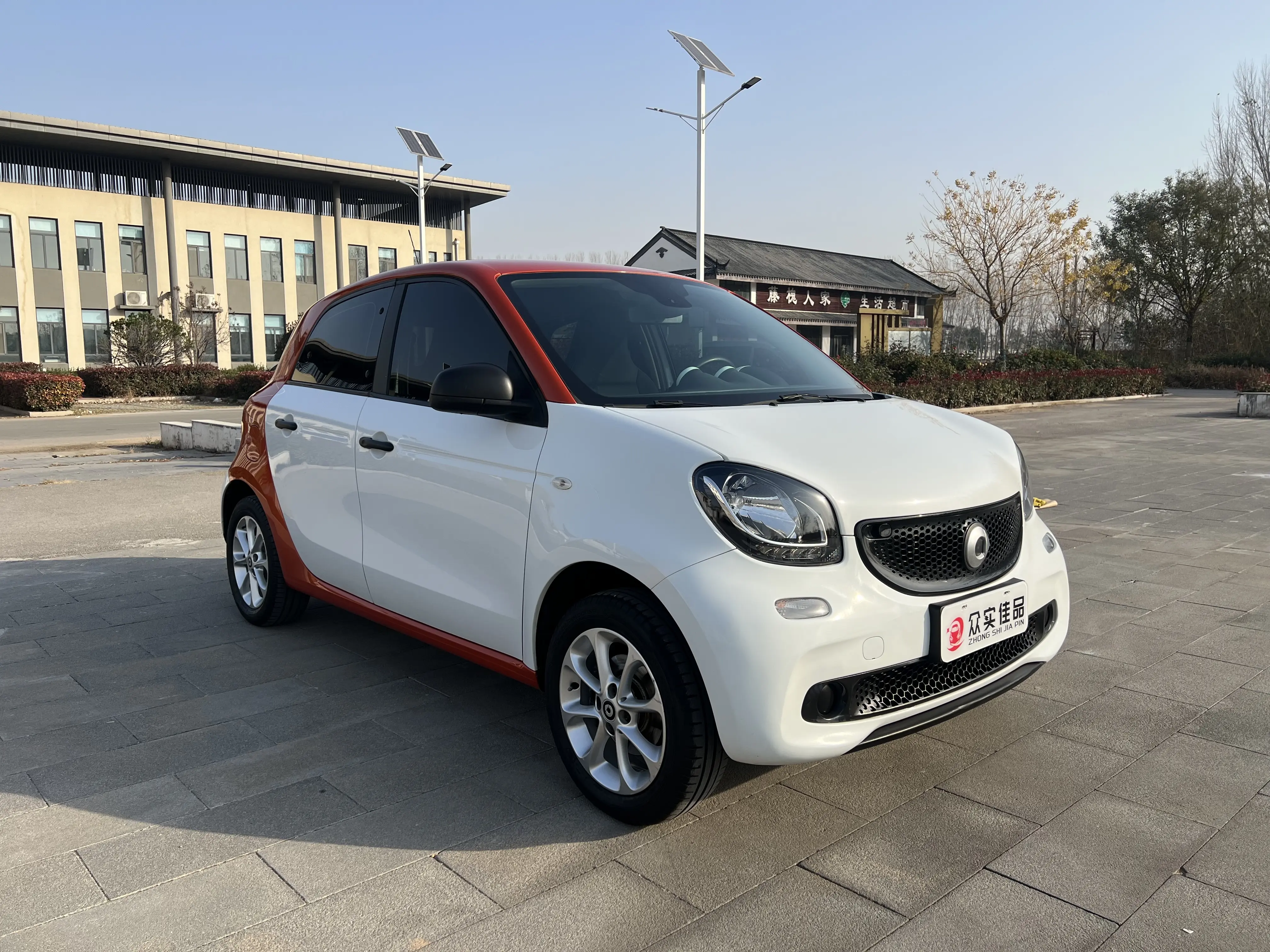 Smart forfour