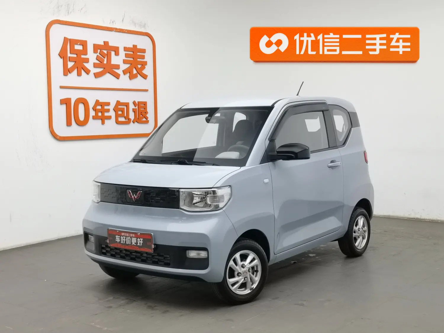 Wuling Hongguang MINIEV  из Китая