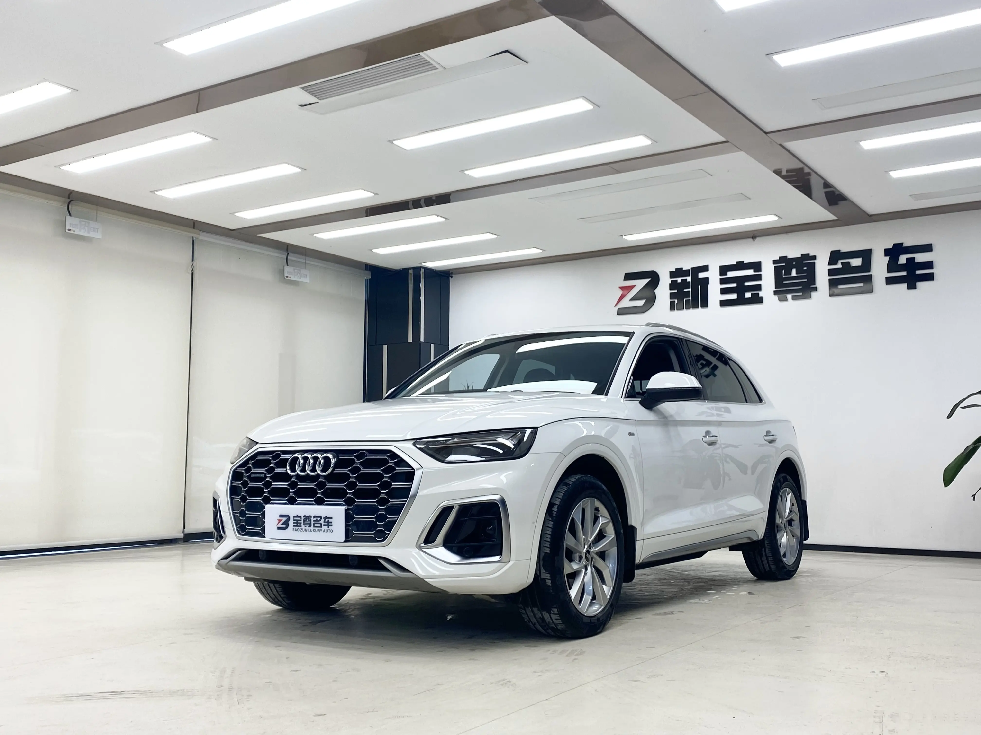 Audi Q5L