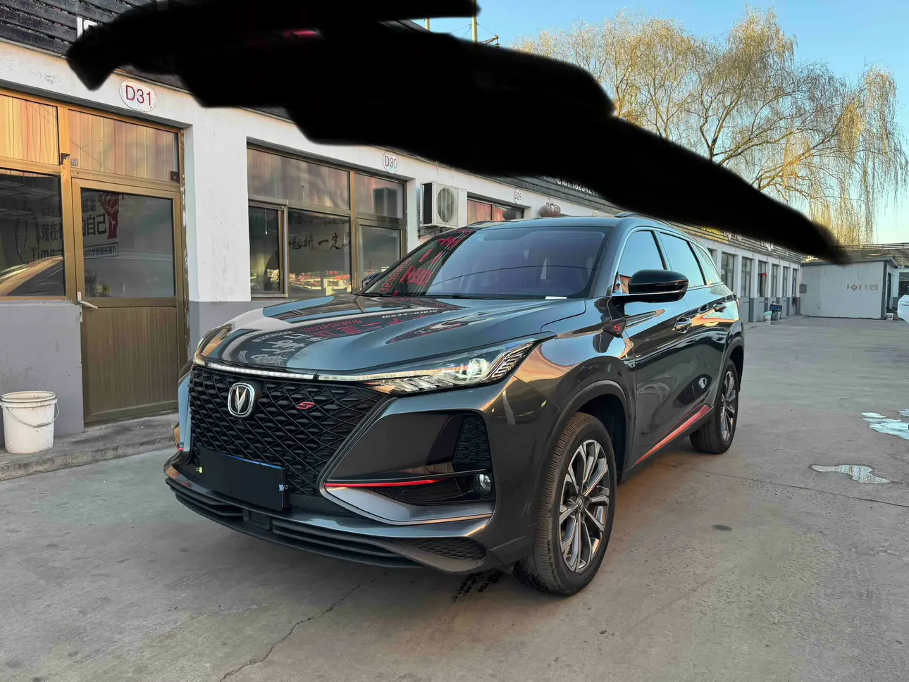 Changan CS75 PLUS  из Китая