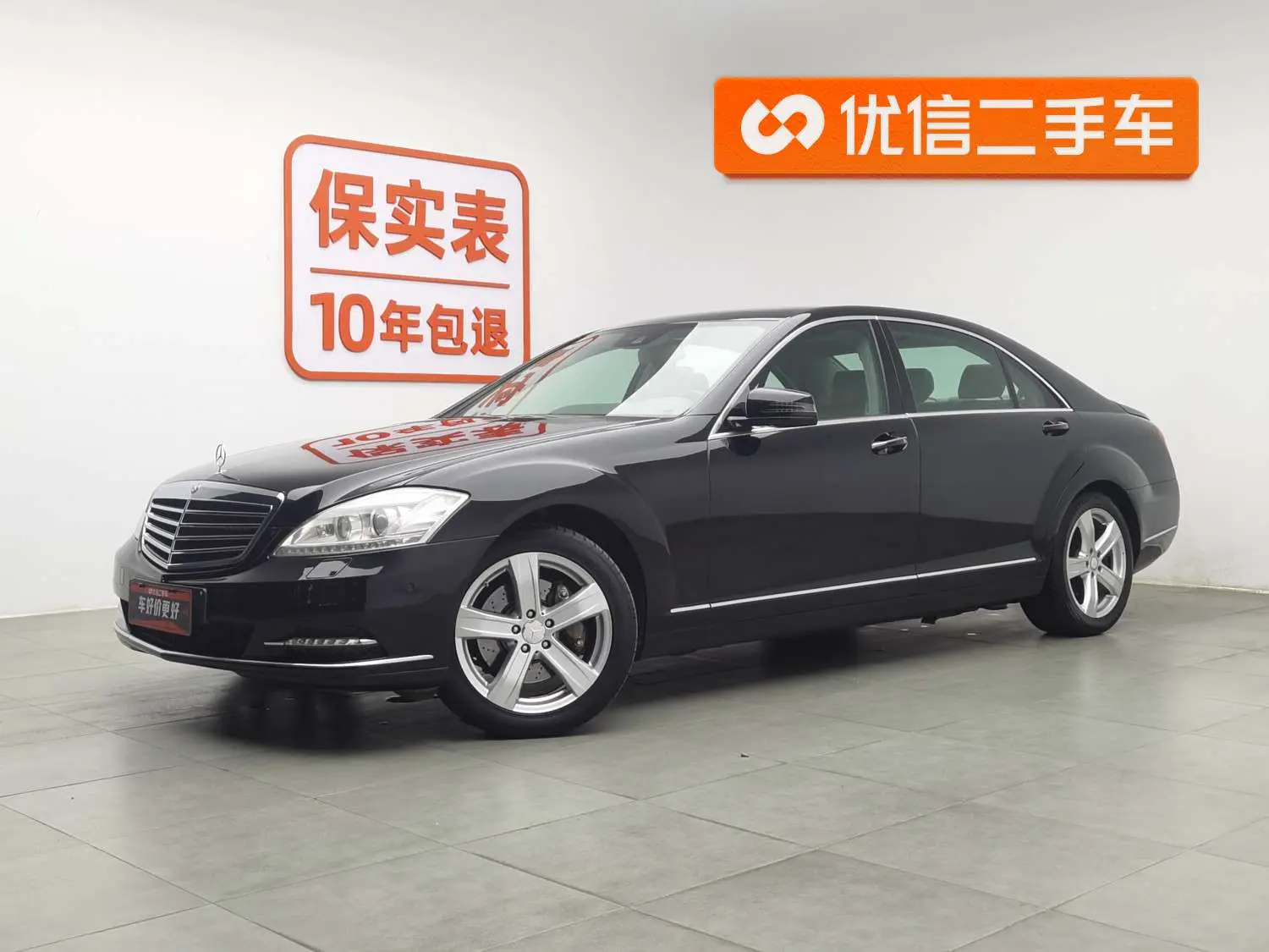 Mercedes-Benz Mercedes Benz S Class