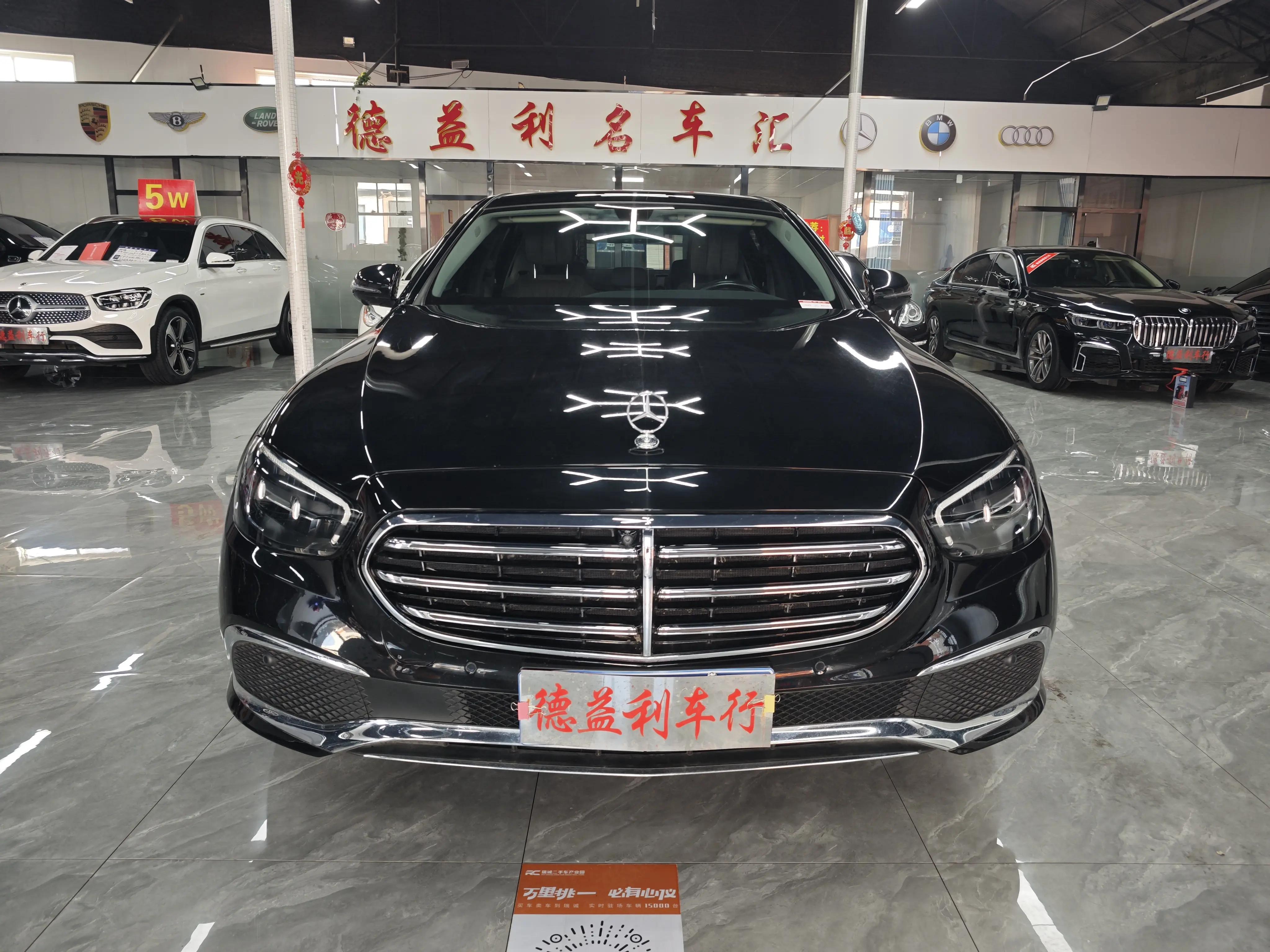 Mercedes-Benz E-Class  из Китая