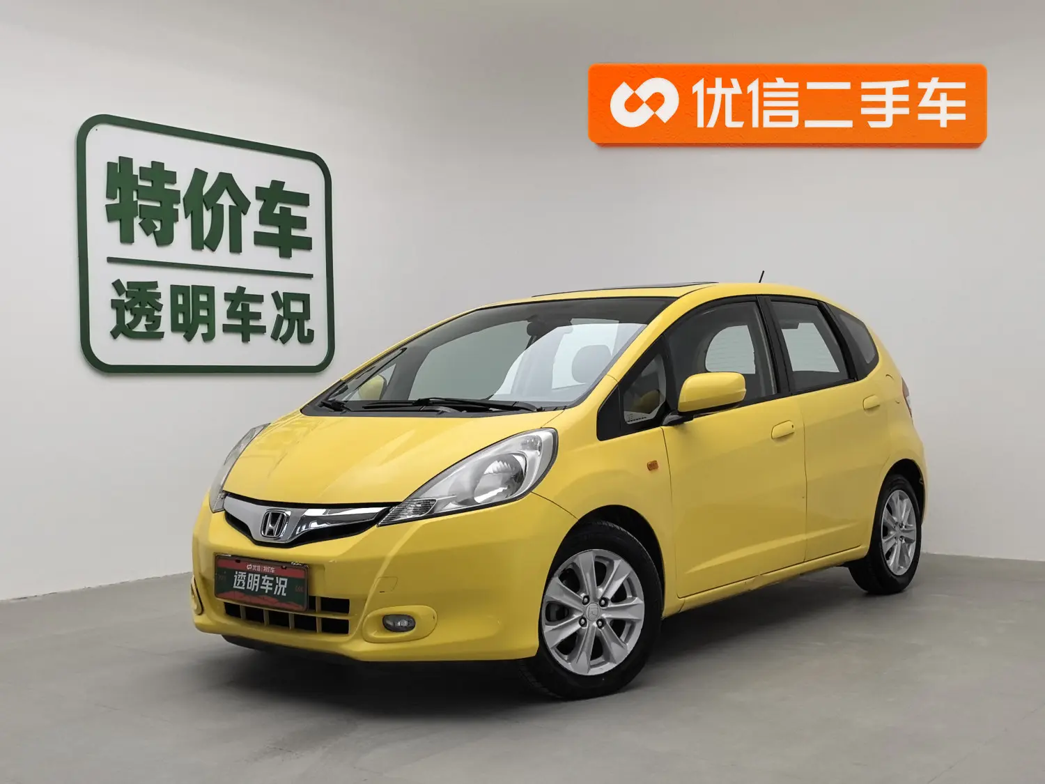 Honda Fit  из Китая