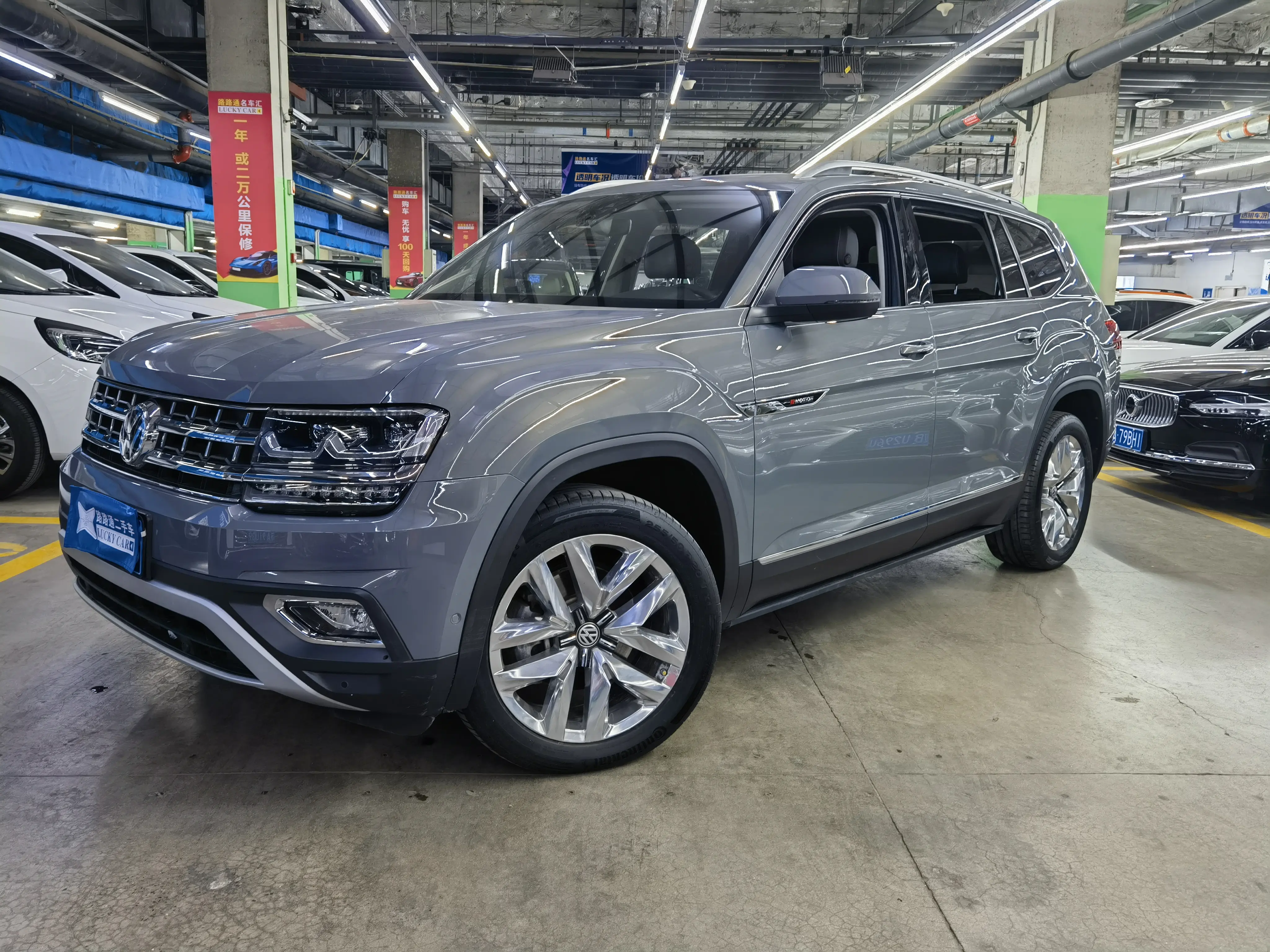 Volkswagen Teramont  из Китая