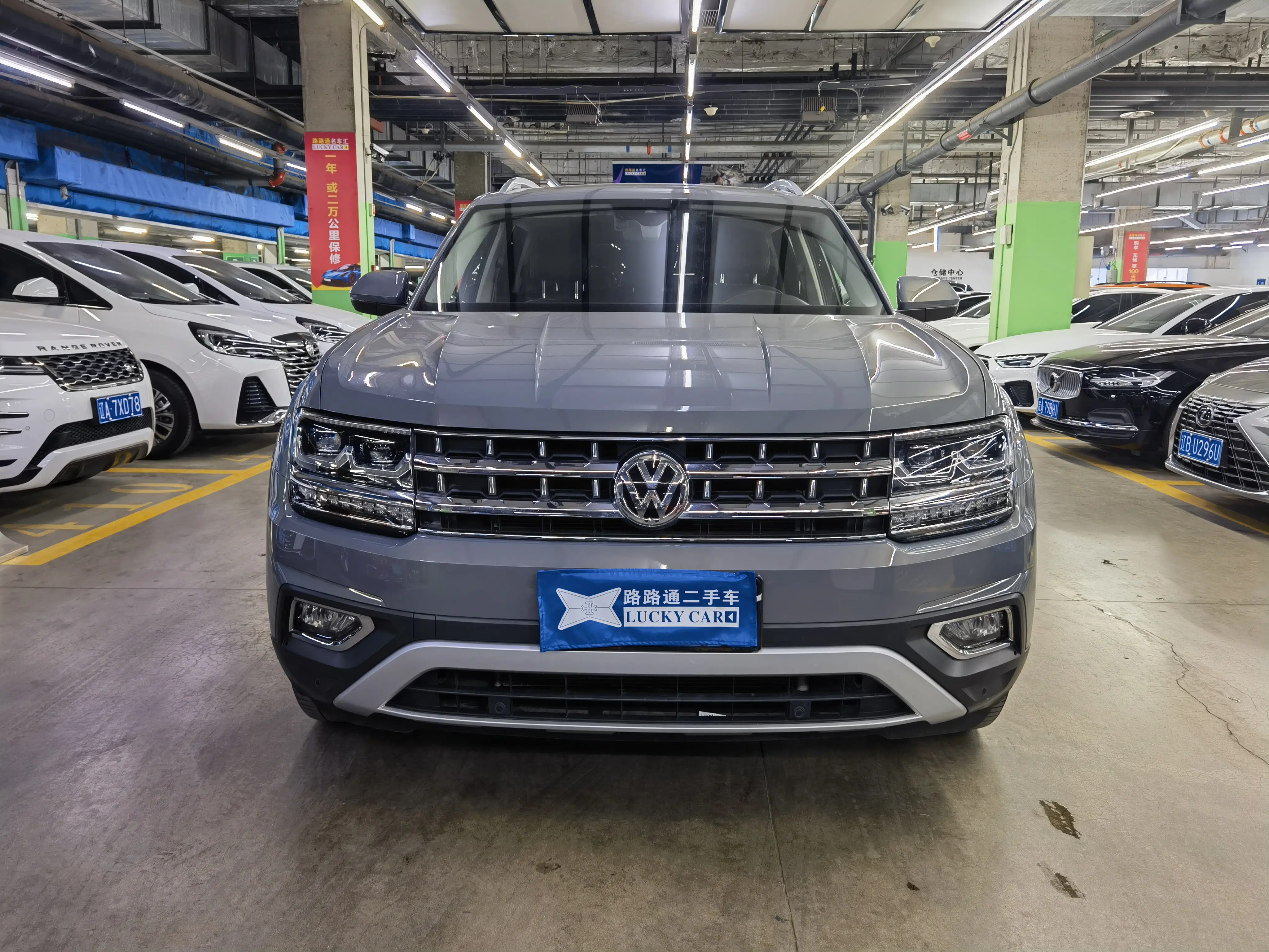 Volkswagen Teramont  из Китая