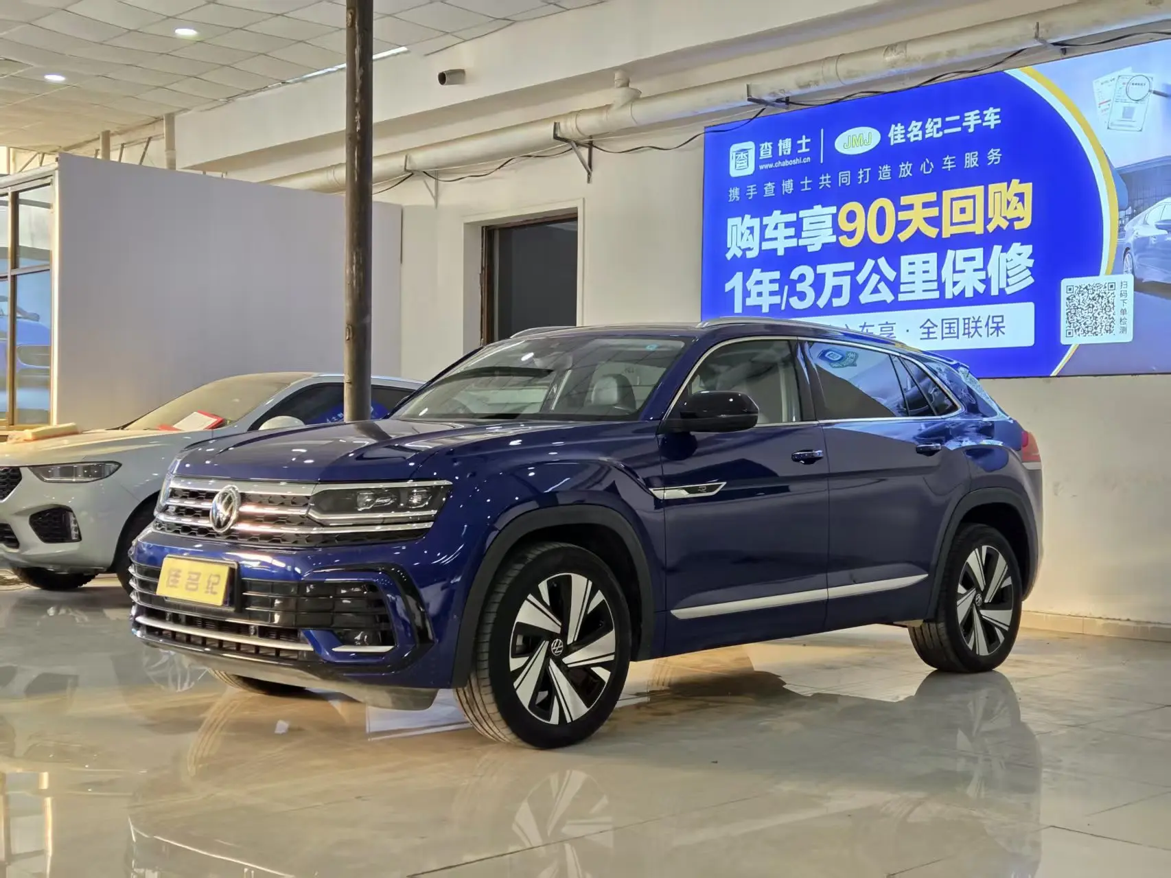 Volkswagen Teramont  из Китая