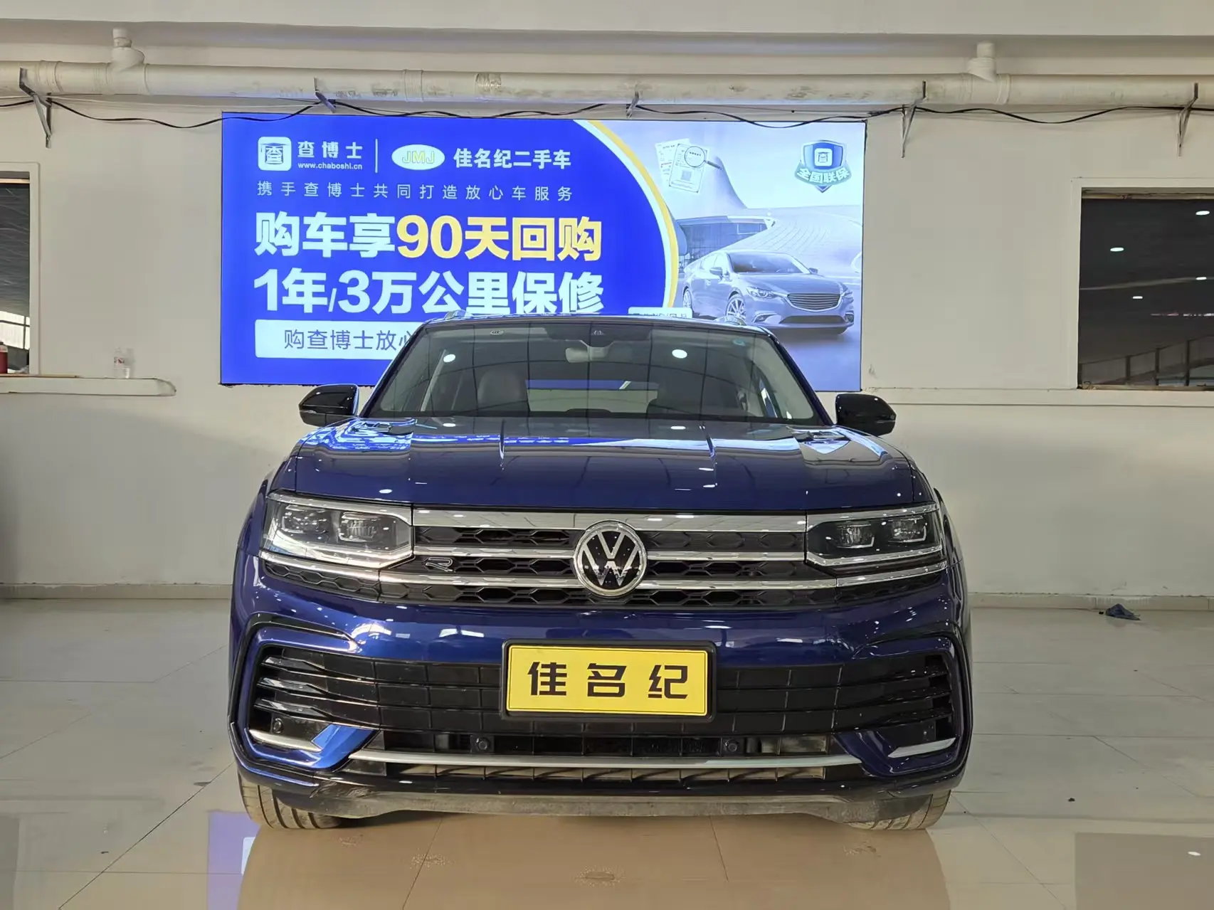 Volkswagen Teramont  из Китая