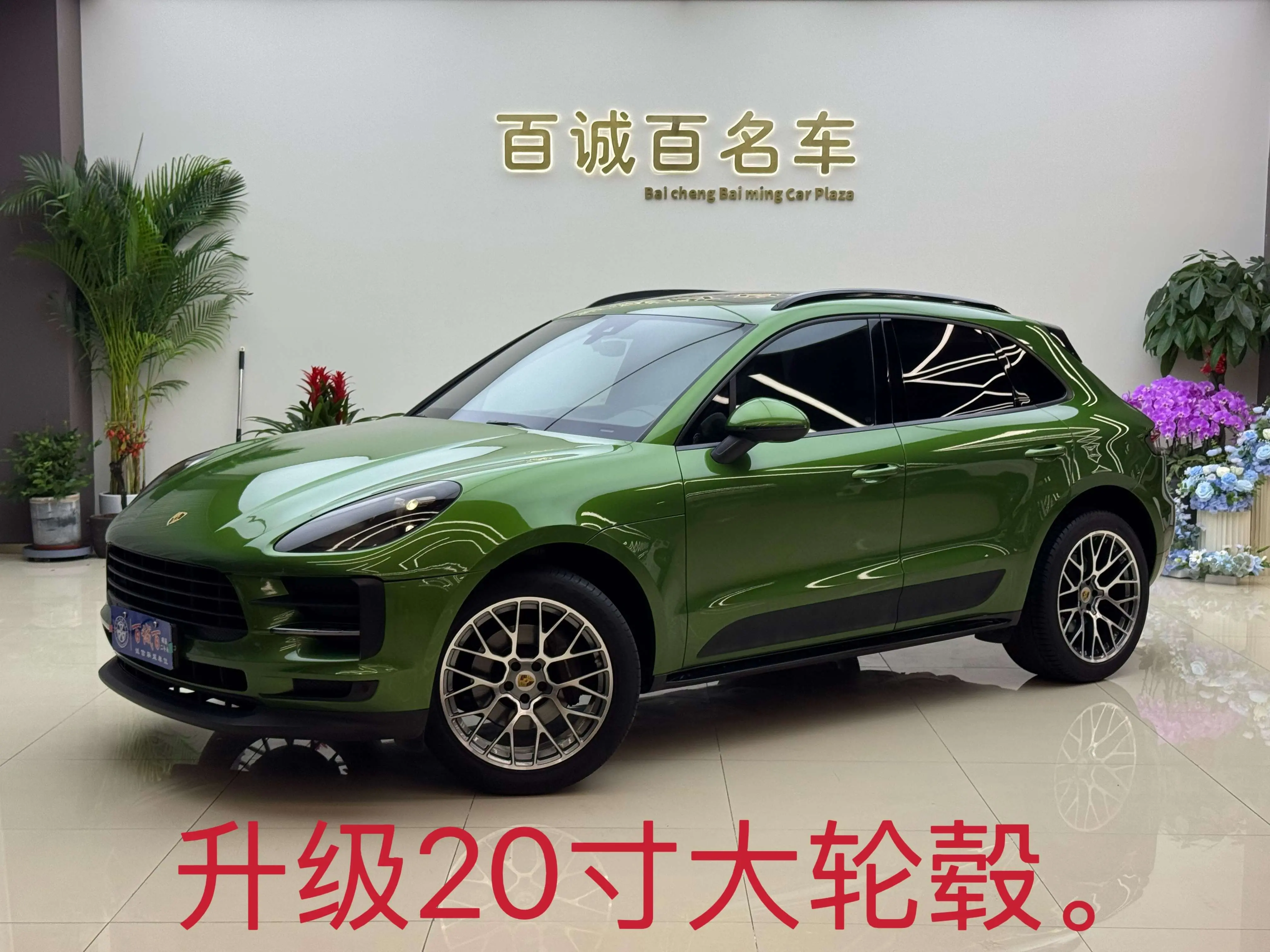 Porsche Macan  из Китая