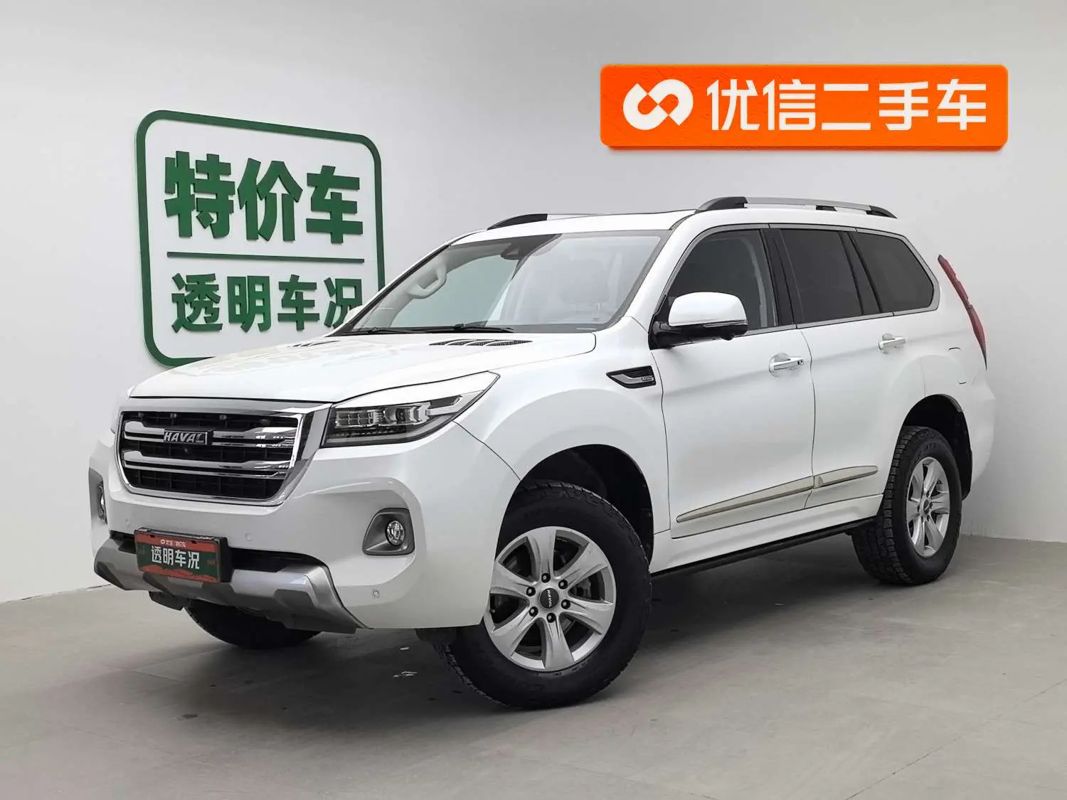 Haval H9  из Китая