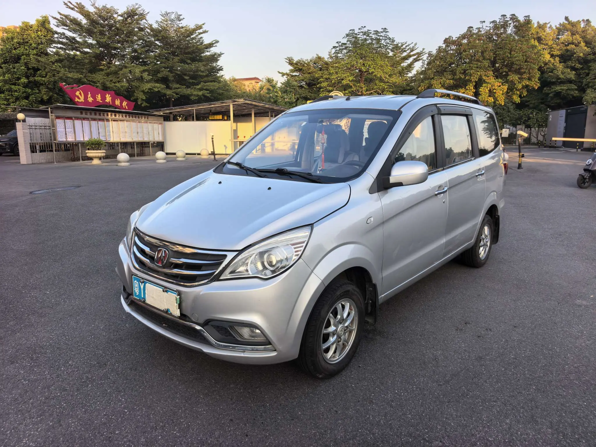 BAIC Weiwang M30  из Китая
