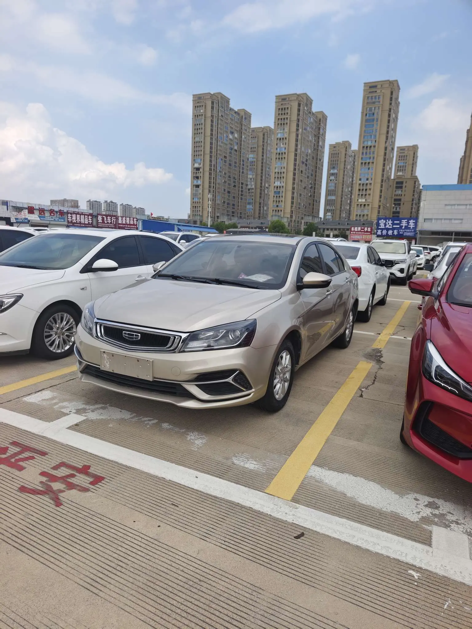 Geely Emgrand  из Китая