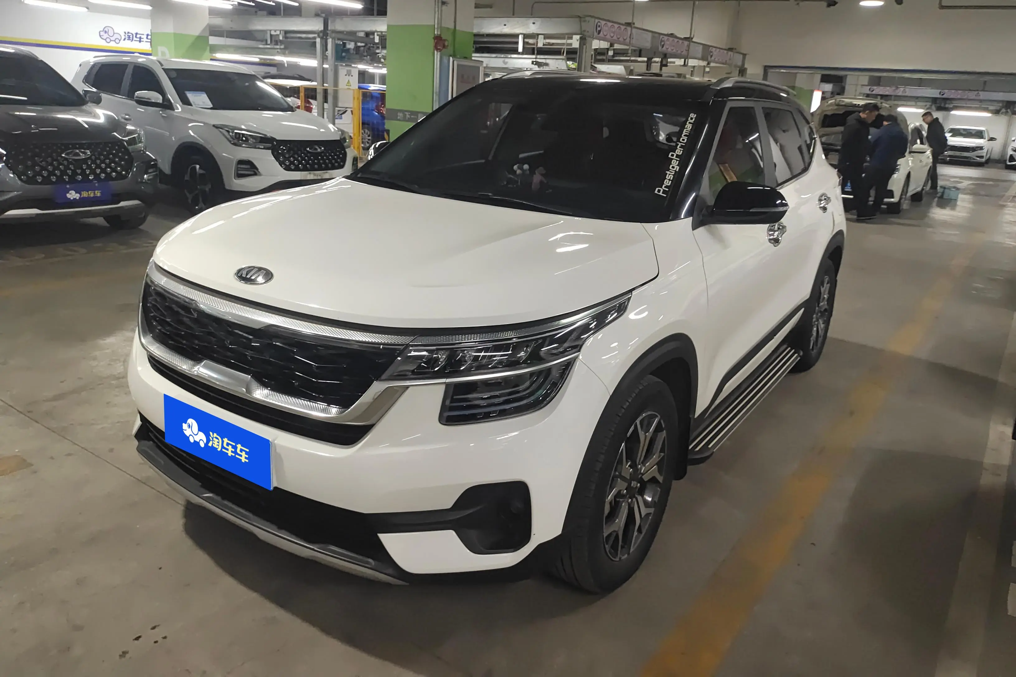 Kia Run proudly  из Китая