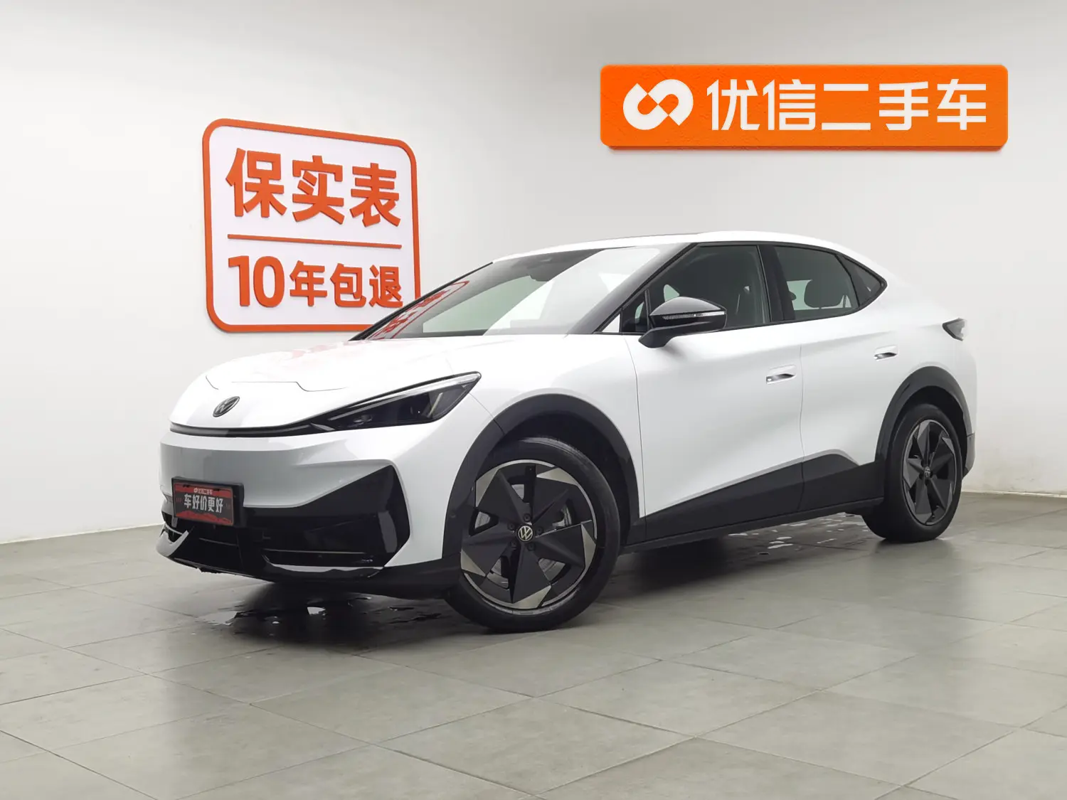 Volkswagen With the crowd06  из Китая