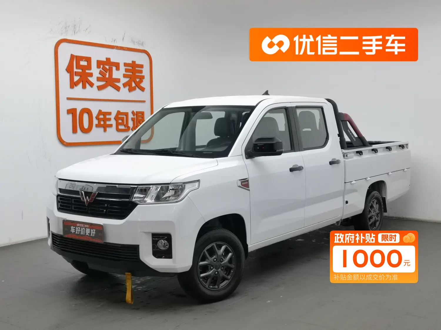 Wuling journey  из Китая