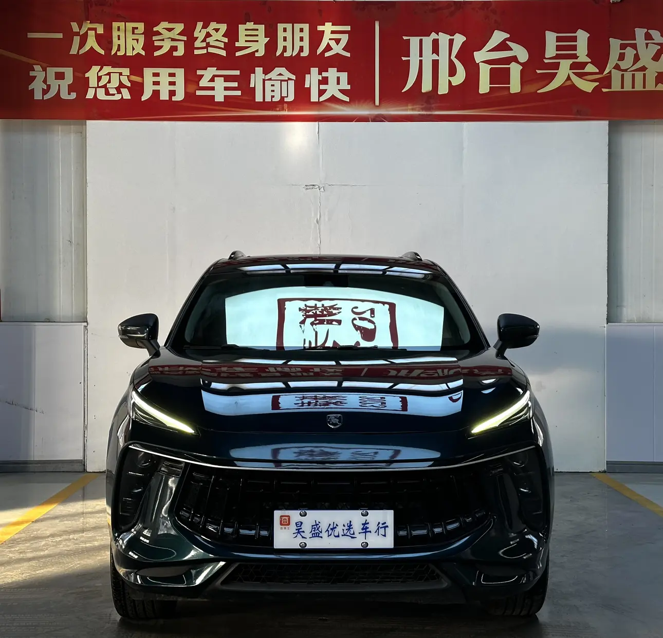 Forthing Fengxing T5 EVO  из Китая