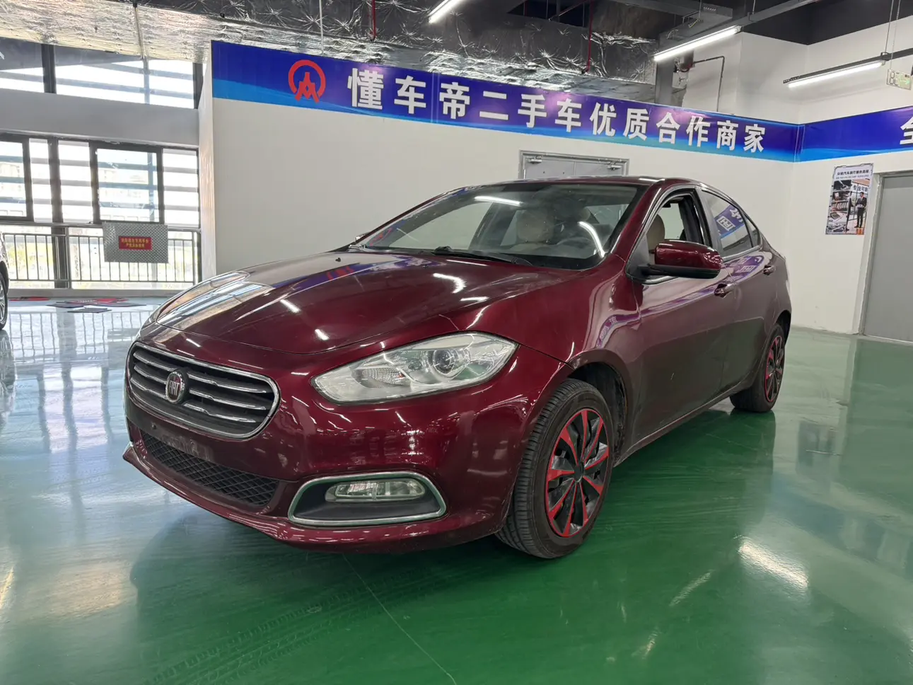 Fiat Feixiang  из Китая