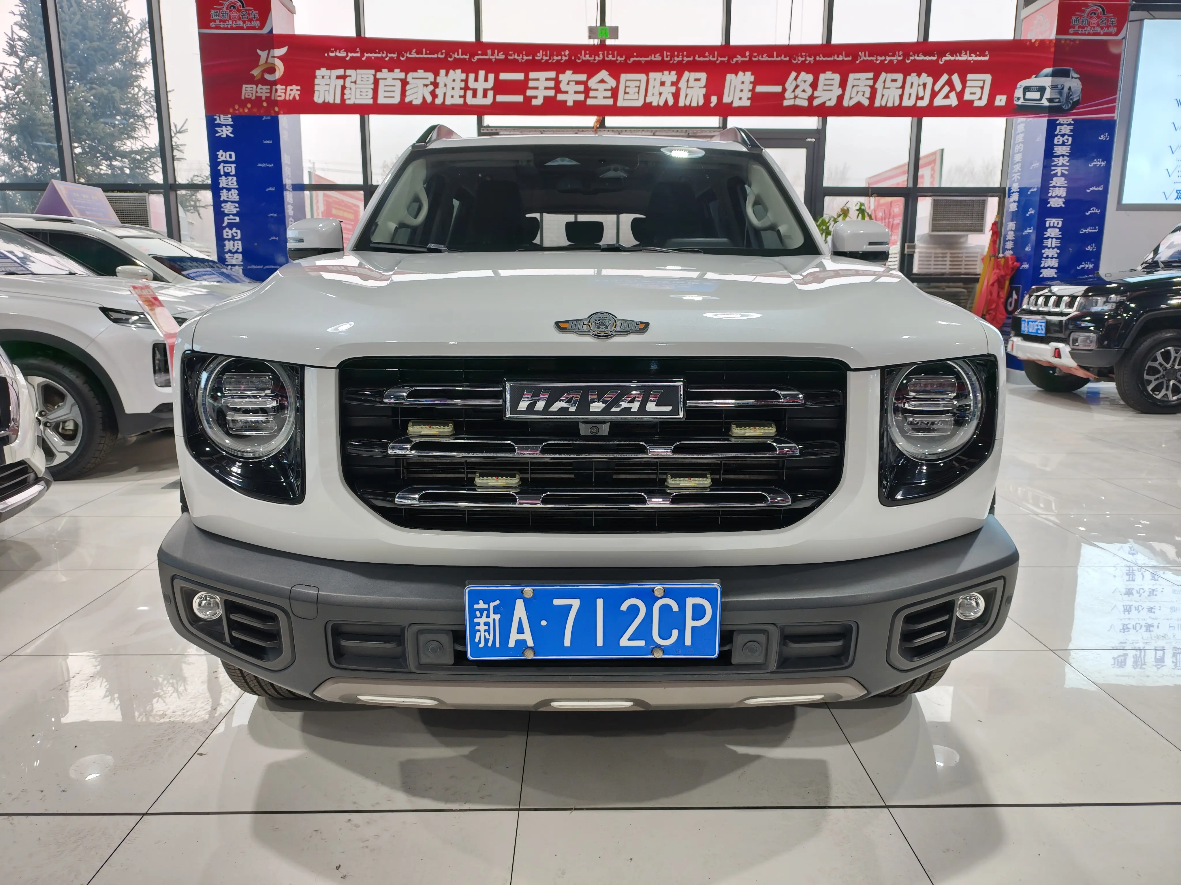 Haval Dargo  из Китая