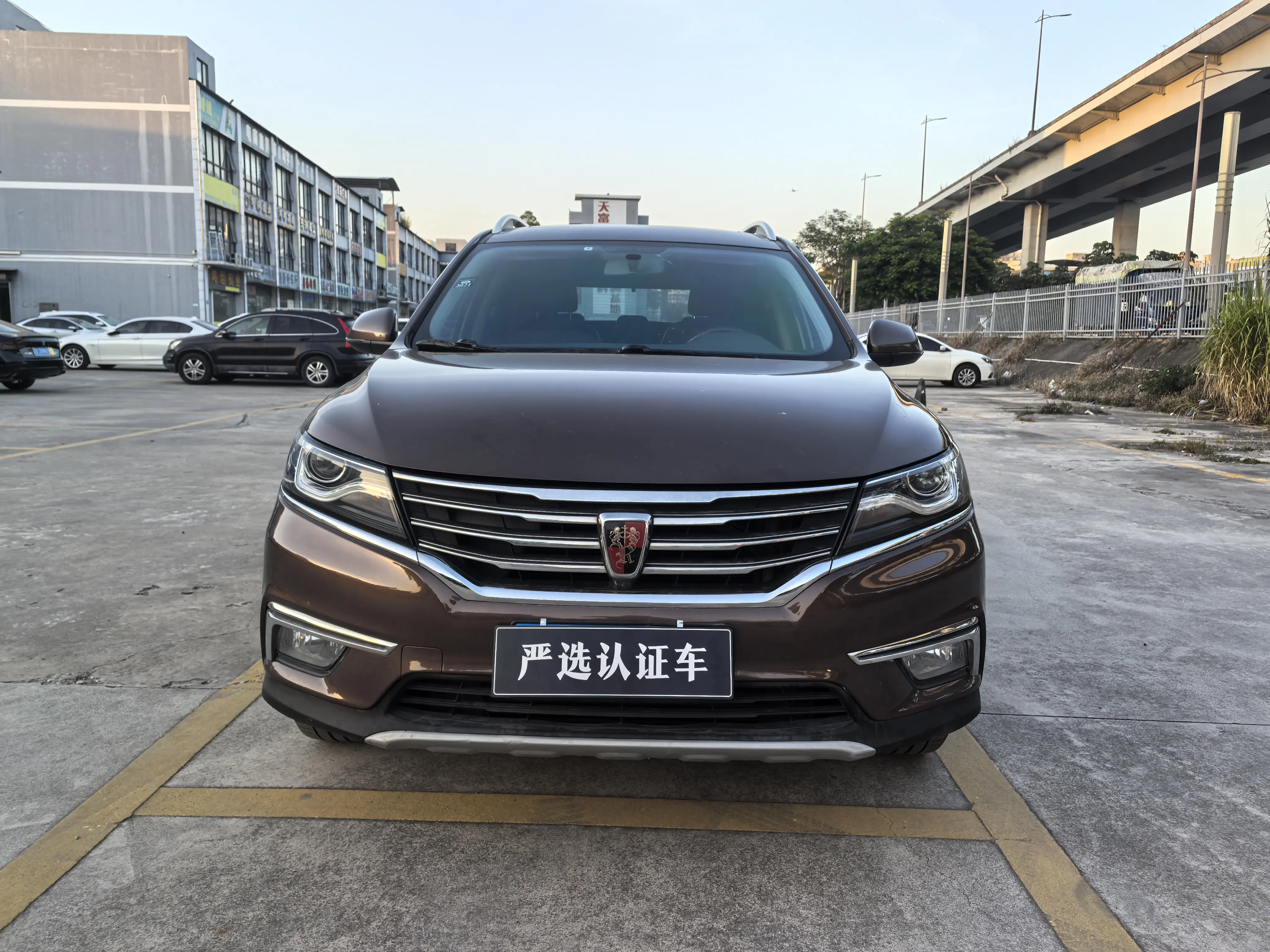 Roewe RX5  из Китая