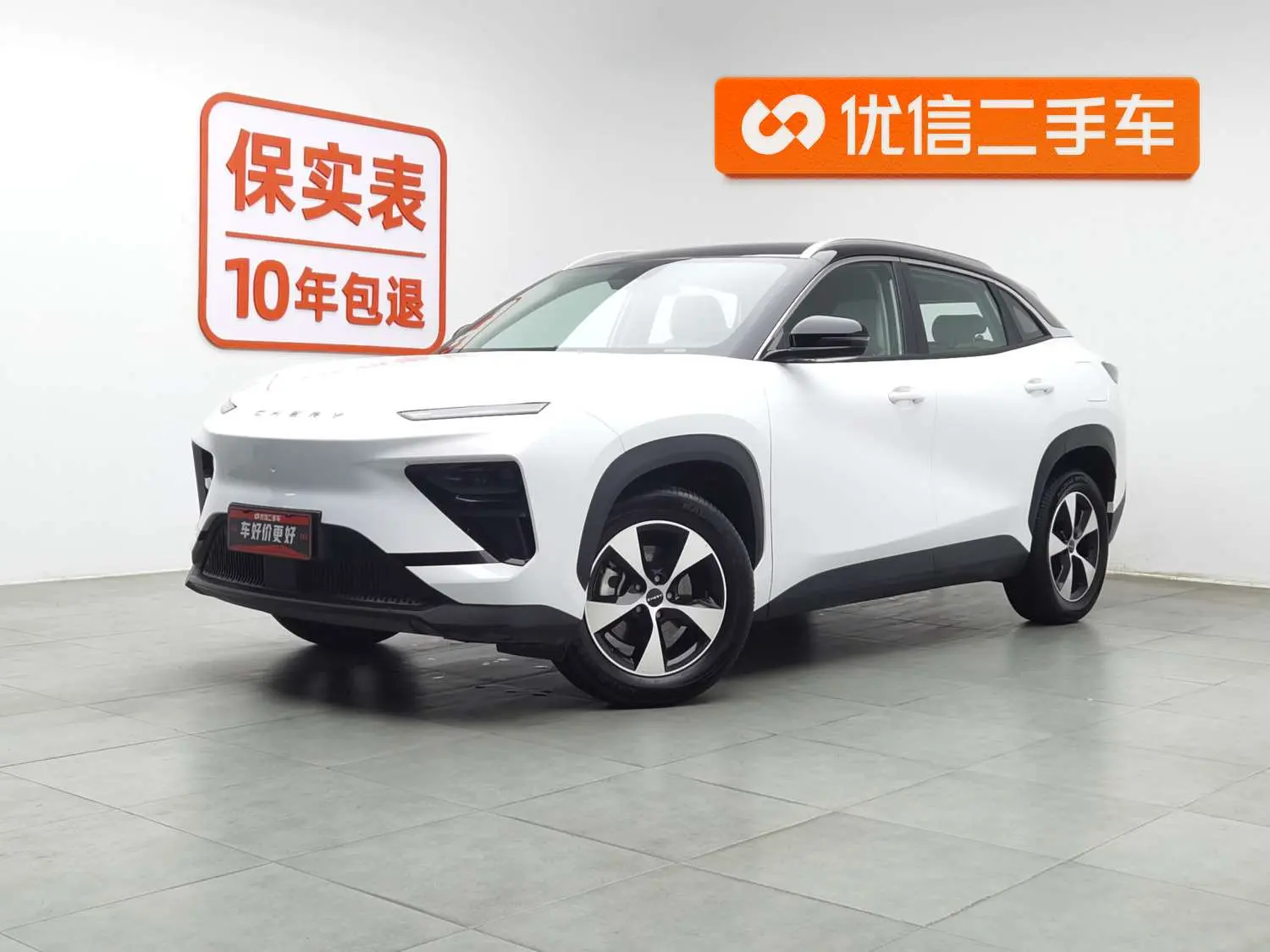 Chery Shuxiangjia  из Китая