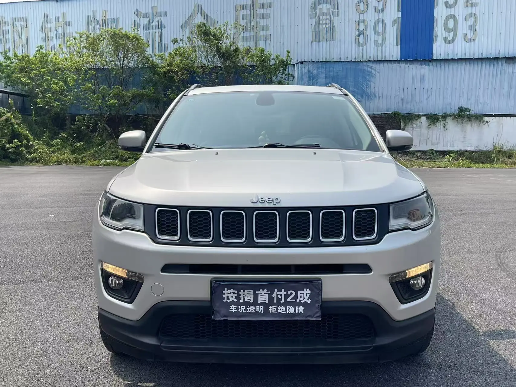 Jeep Guide to  из Китая