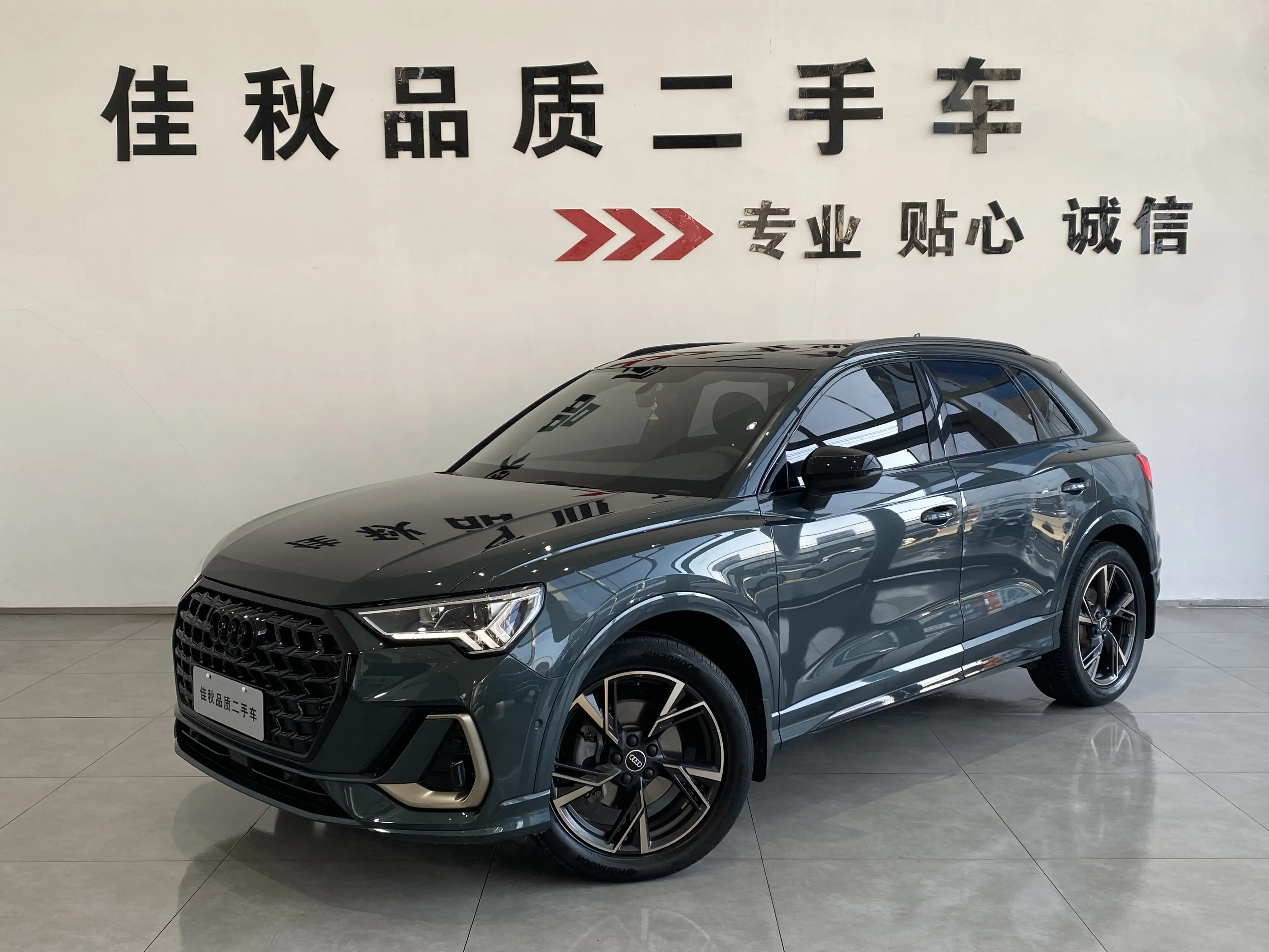 Audi Q3