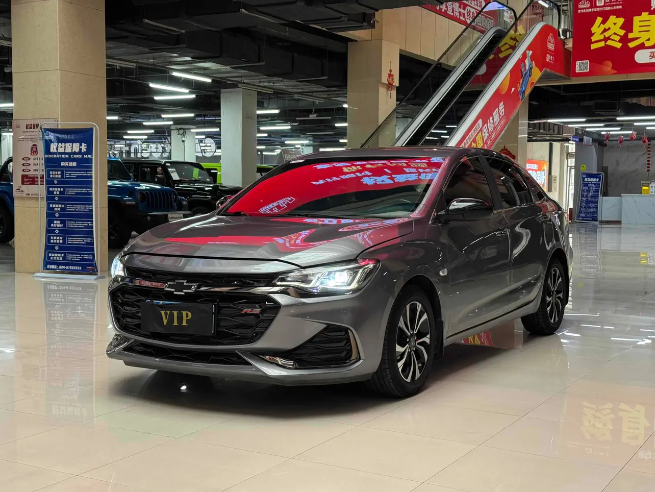 Chevrolet Monza (Cruze)  из Китая