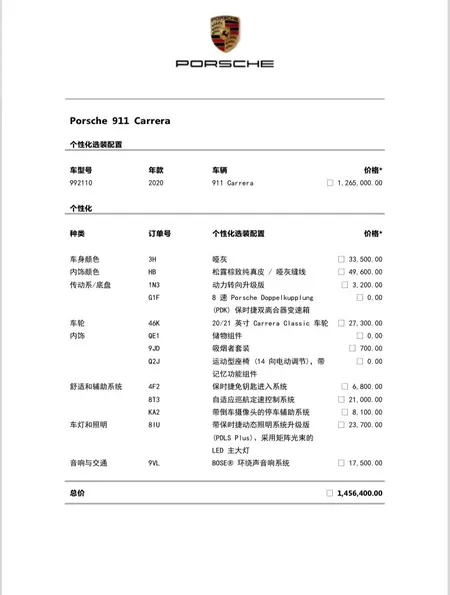 catalog-car-8