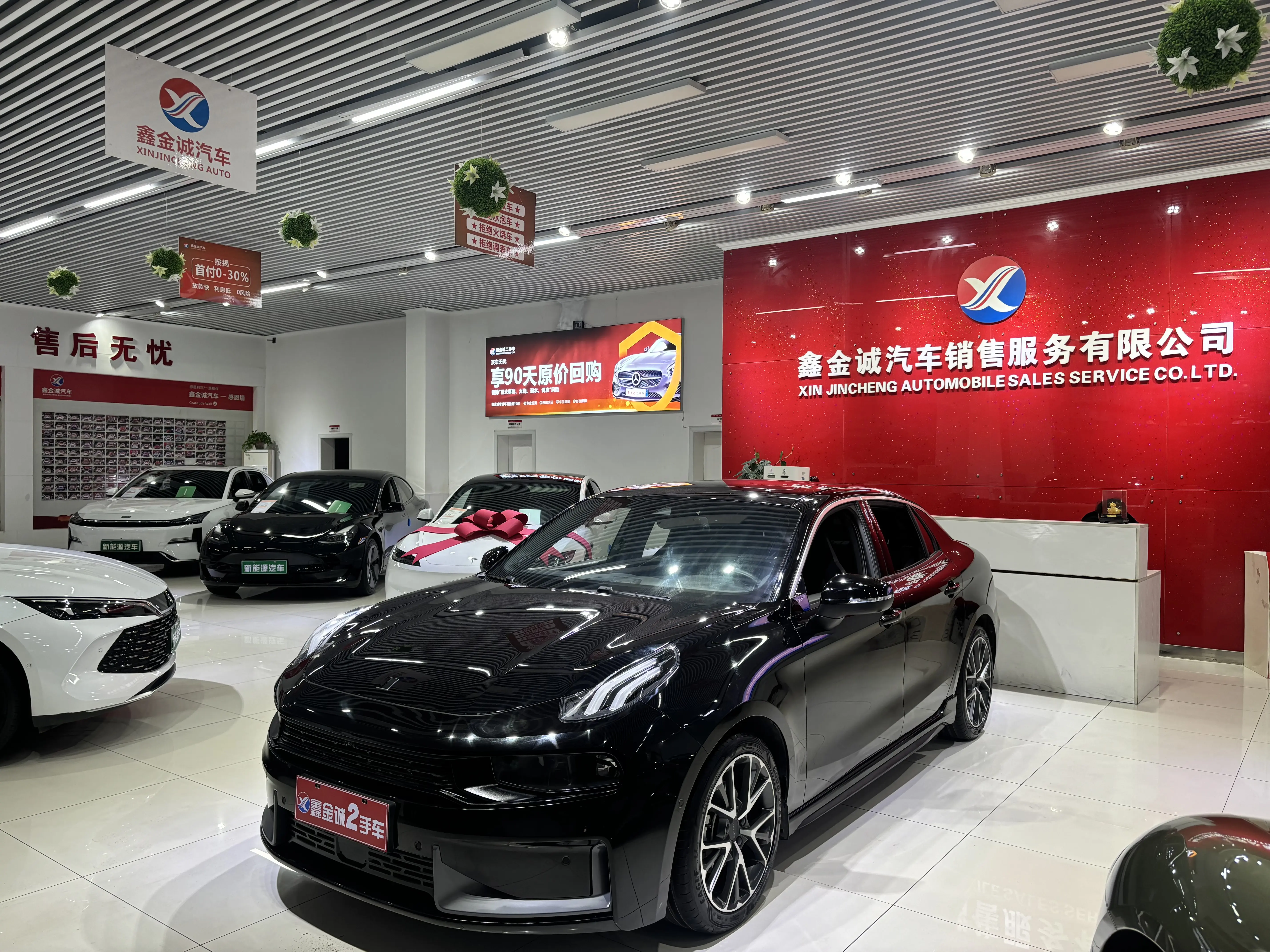 Lynk & Co 03