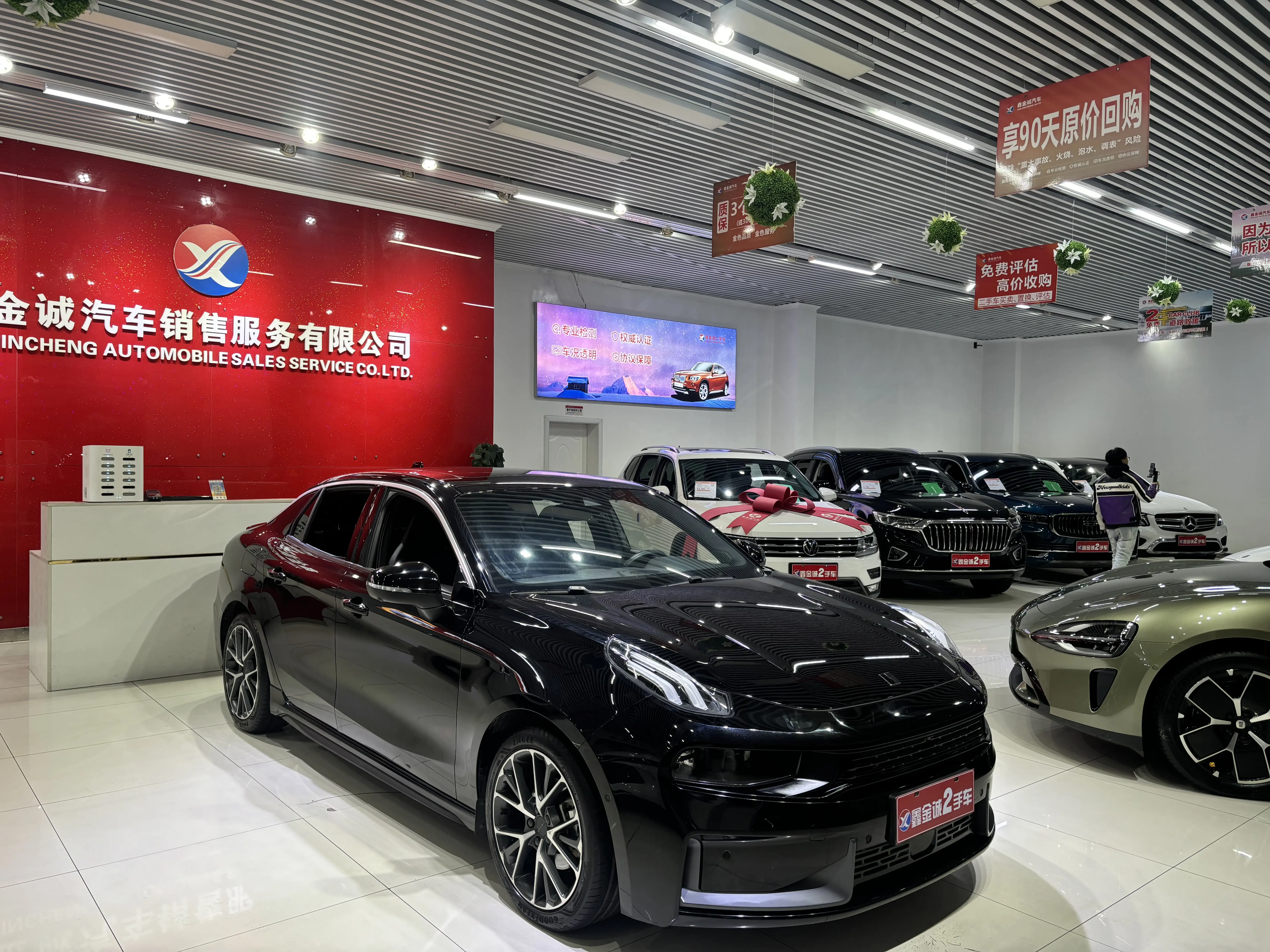Lynk & Co 03