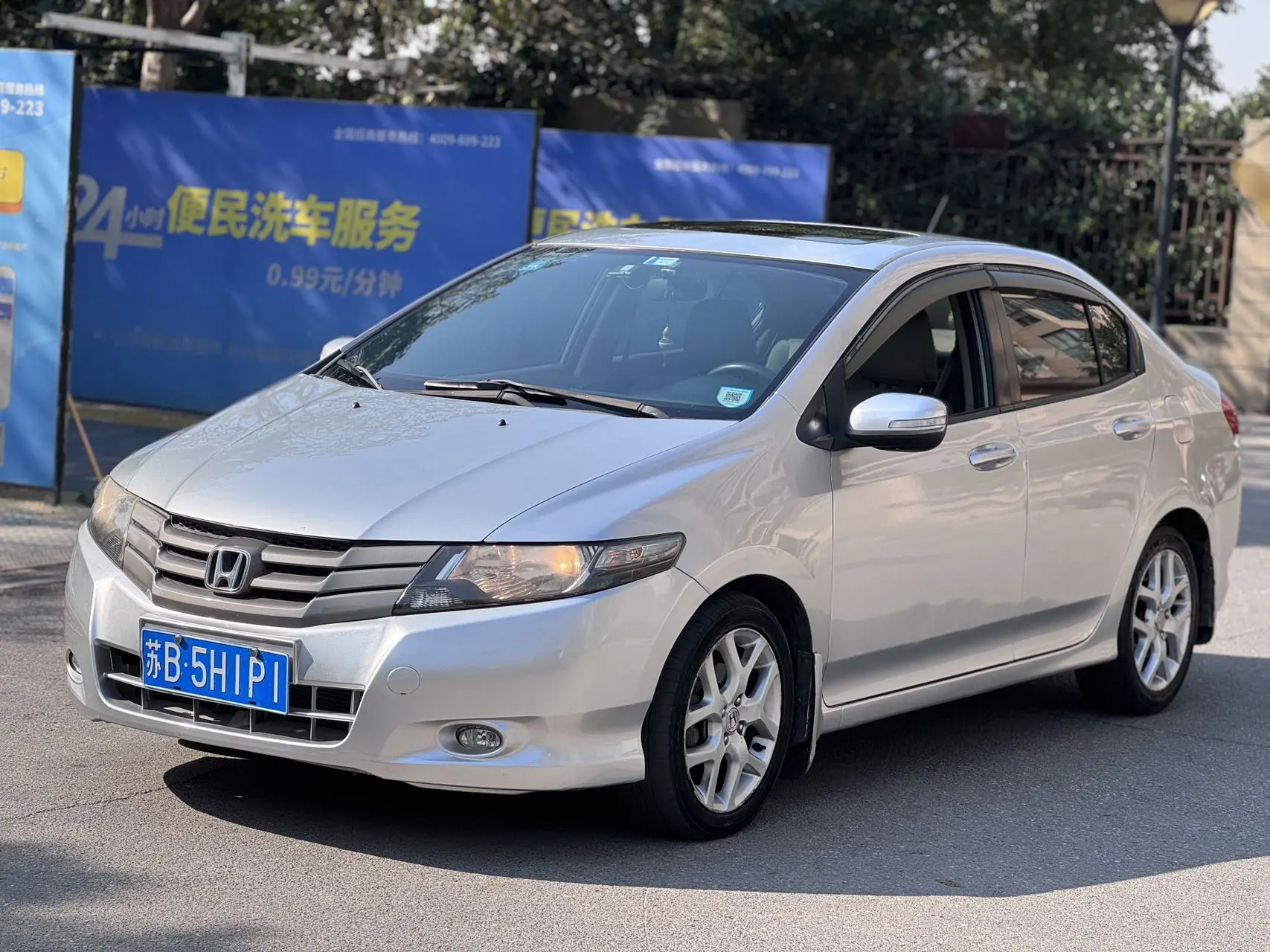 Honda Avant-garde classic  из Китая