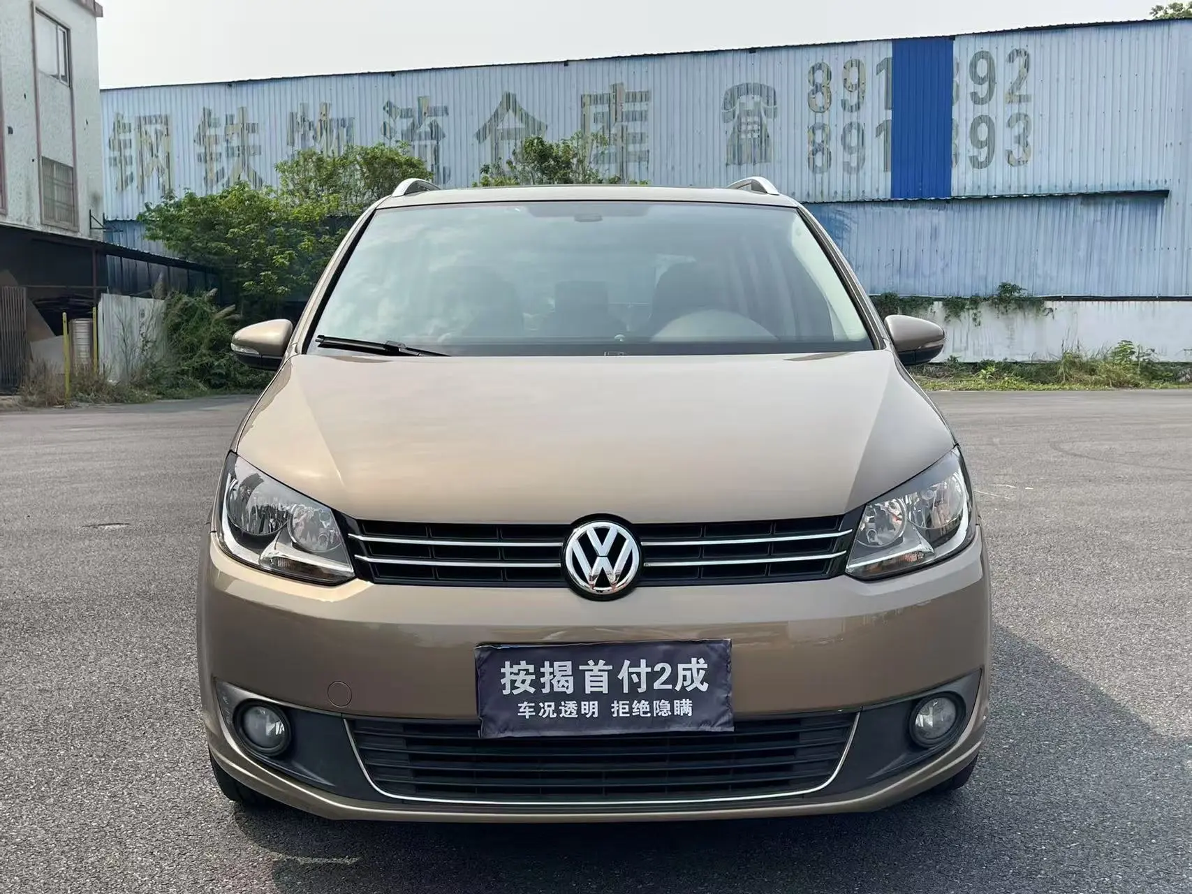 Volkswagen Touran  из Китая