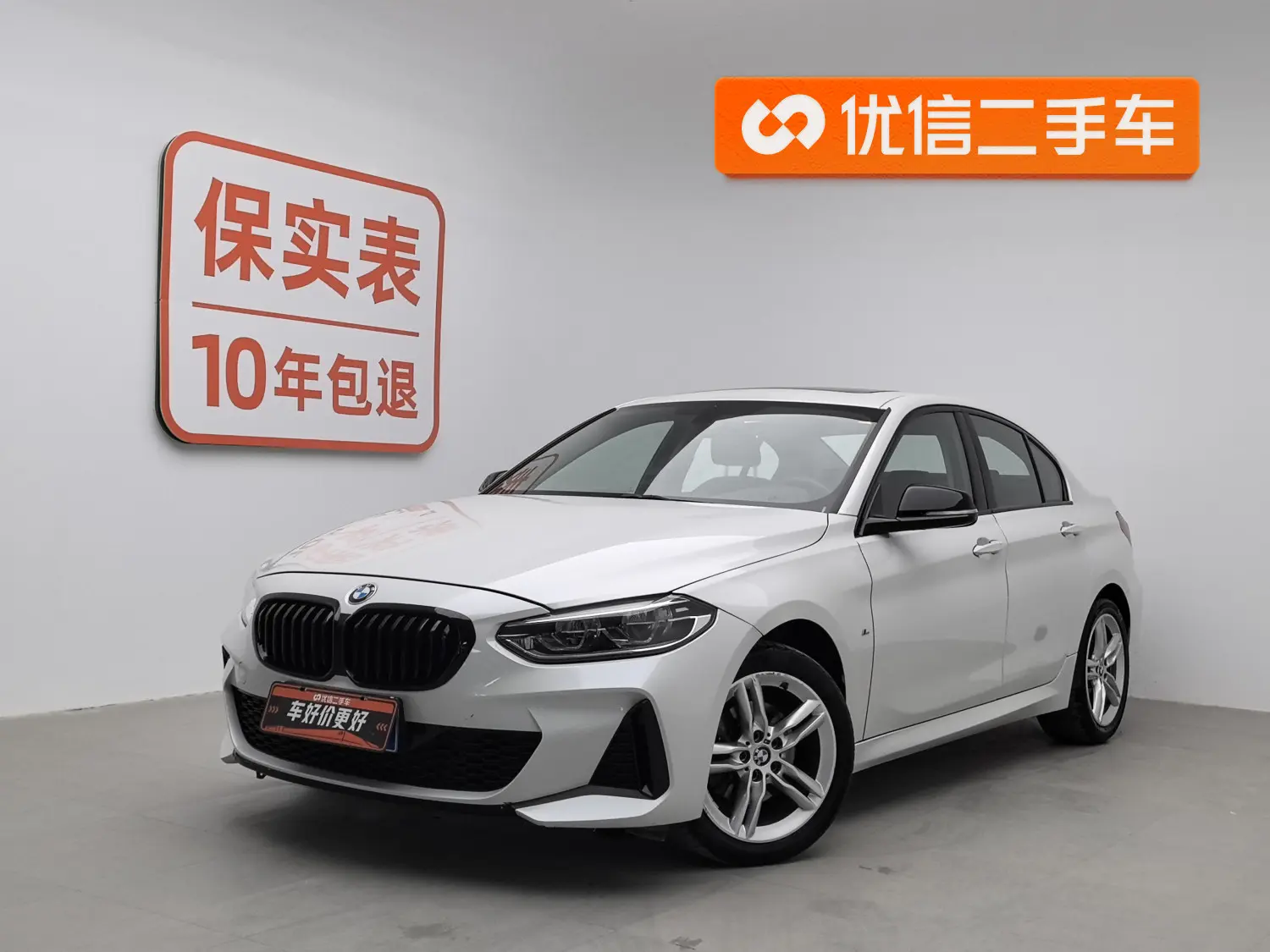 BMW 1 Series  из Китая