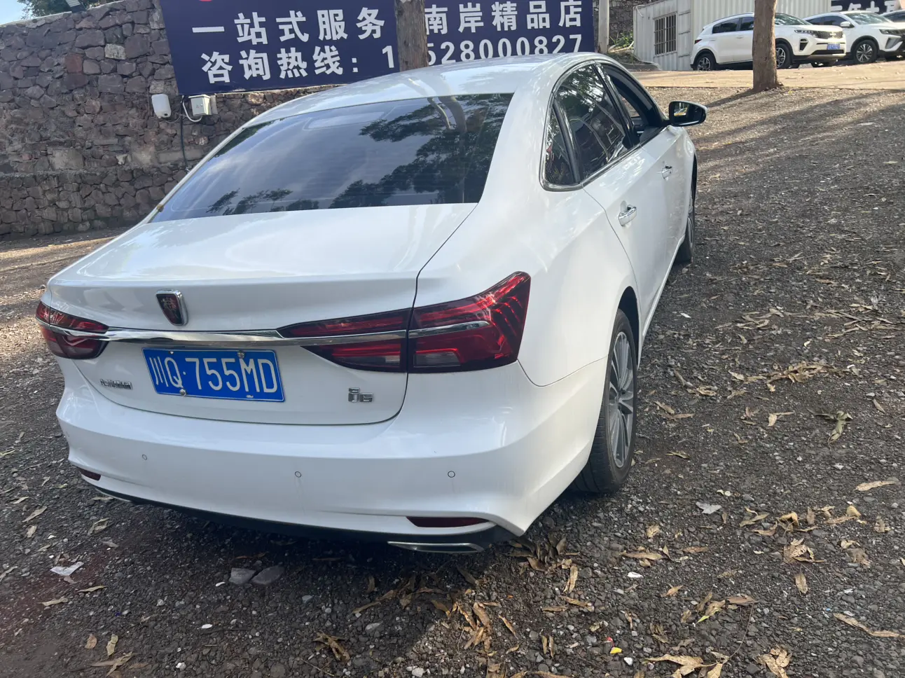 Roewe i6  из Китая