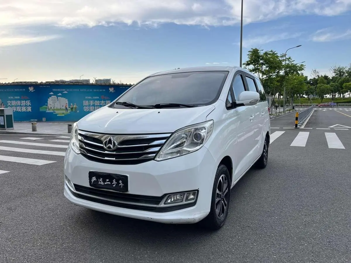 Changan Kaicene Ruixing S50  из Китая