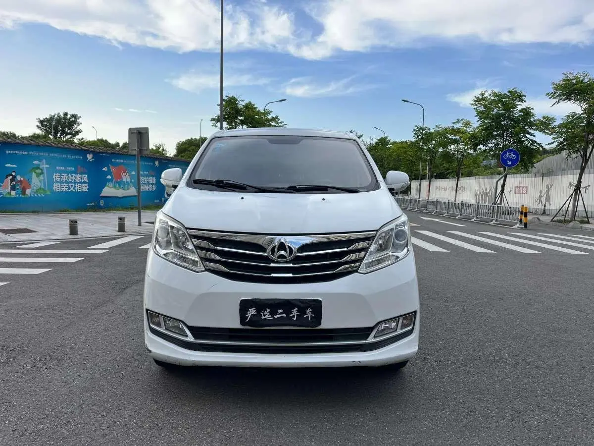 Changan Kaicene Ruixing S50  из Китая